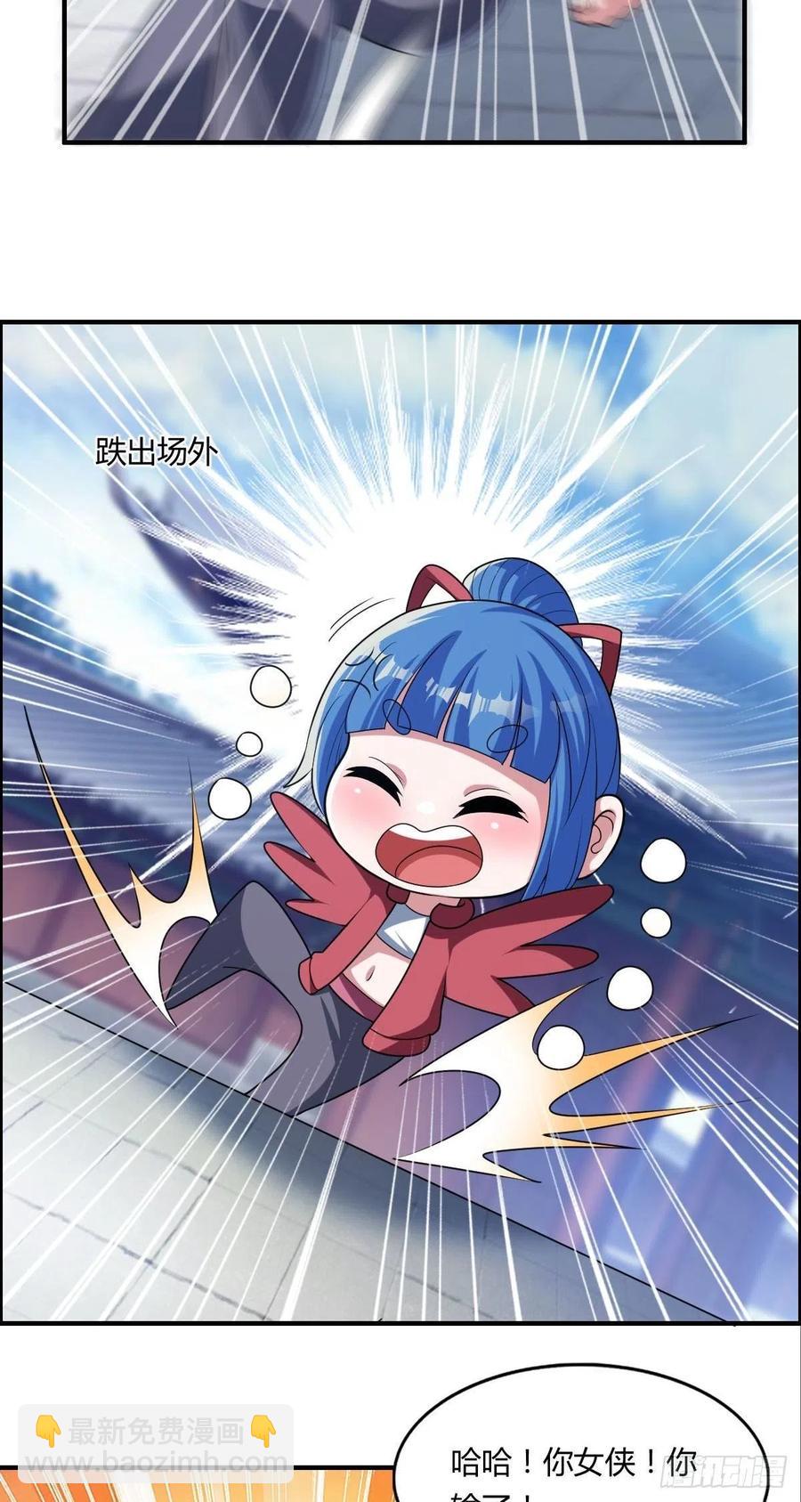 第73话 好假的演技-第75话