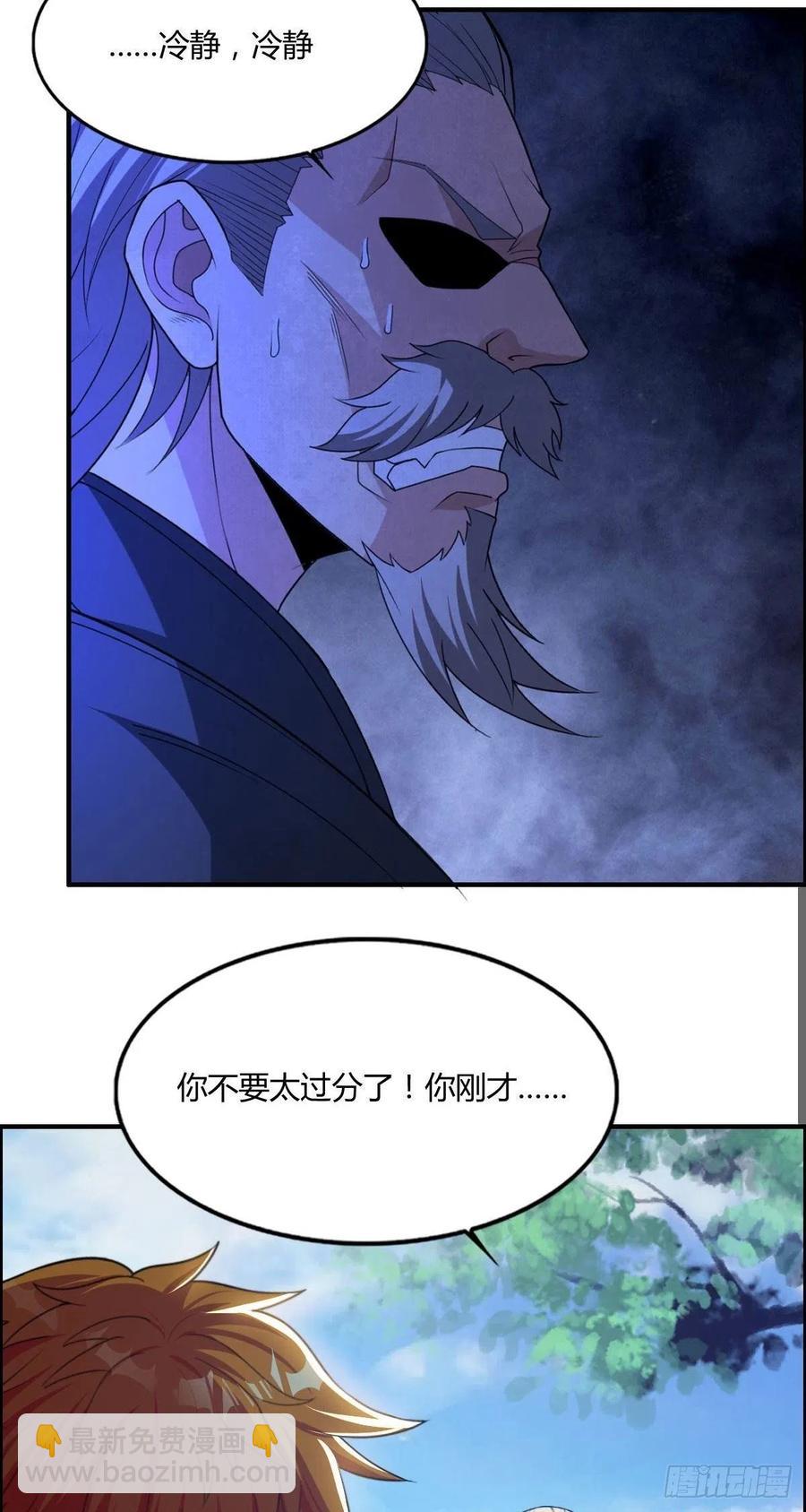 第73话 好假的演技-第75话