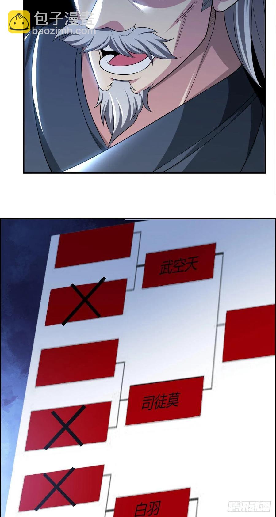 第73话 好假的演技-第75话