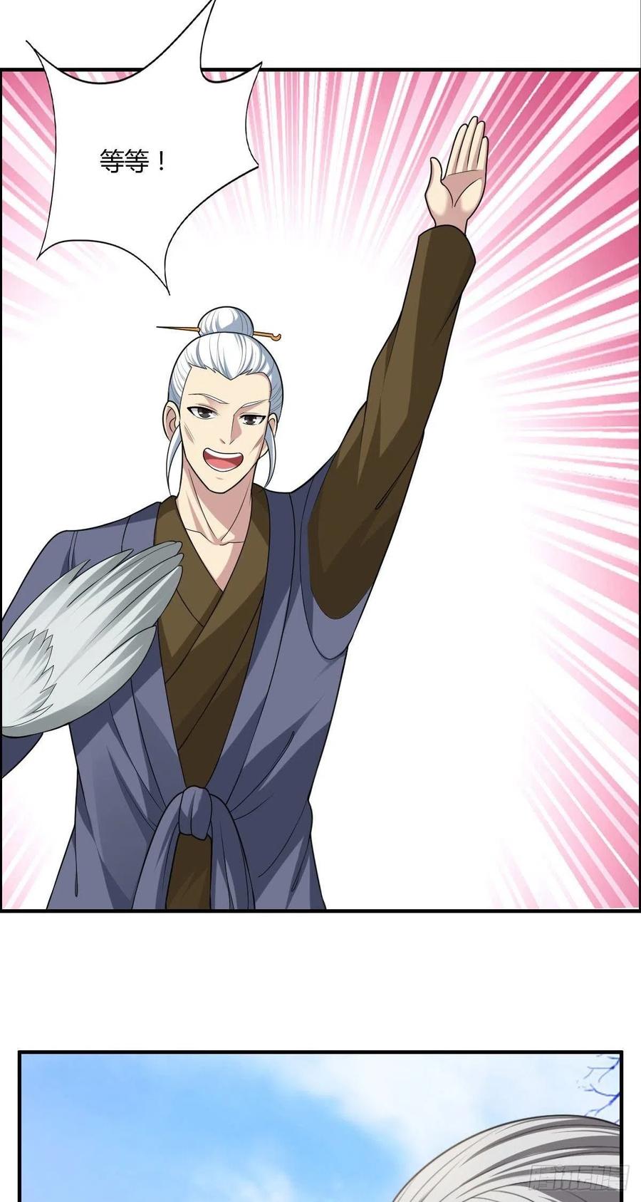 第73话 好假的演技-第75话