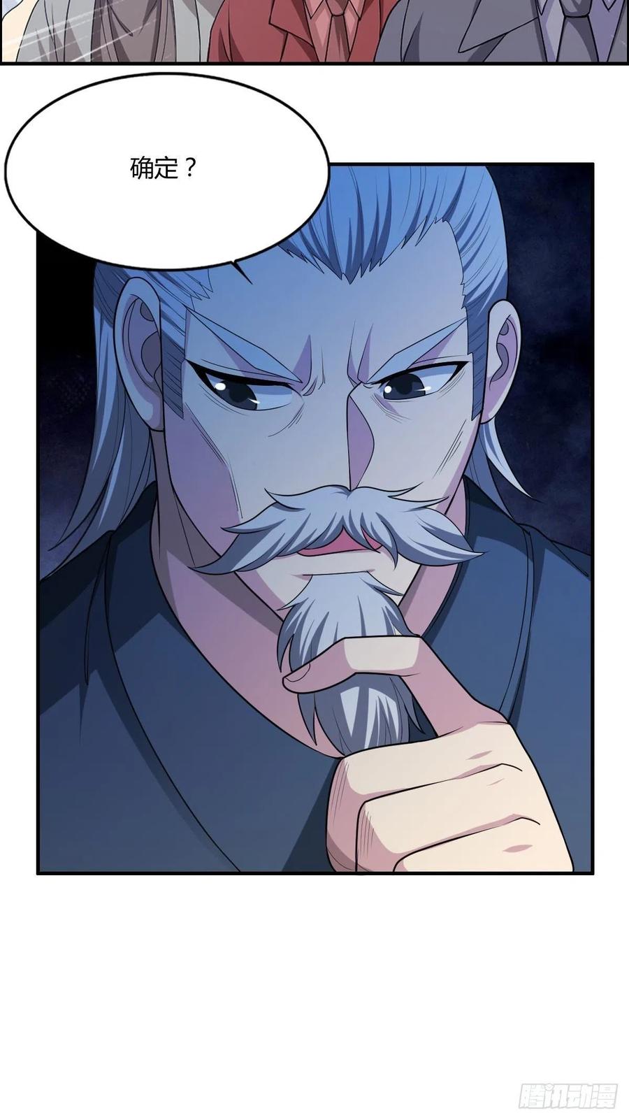 第73话 好假的演技-第75话