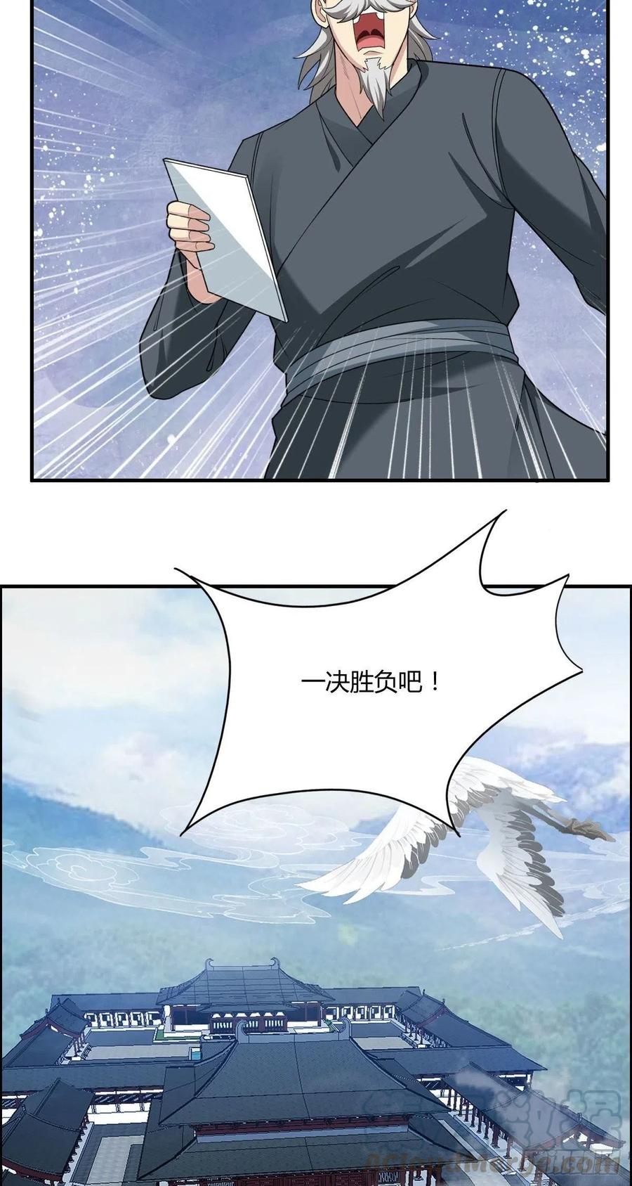 第73话 好假的演技-第75话