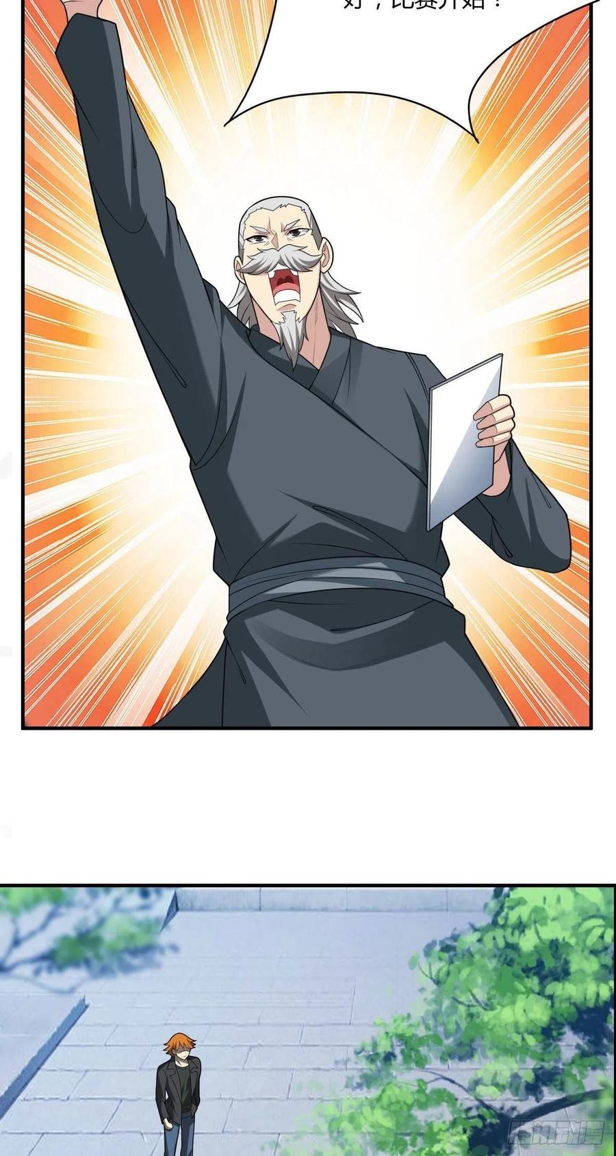 第73话 好假的演技-第75话