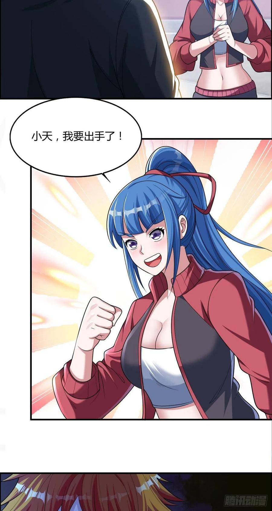 第73话 好假的演技-第75话