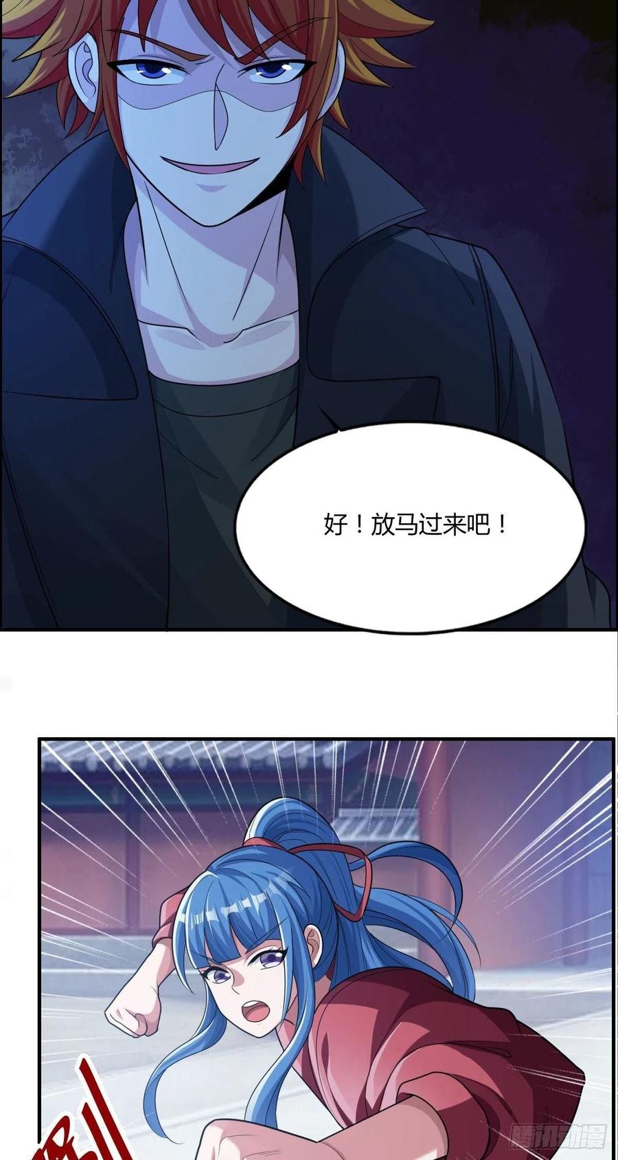 第73话 好假的演技-第75话