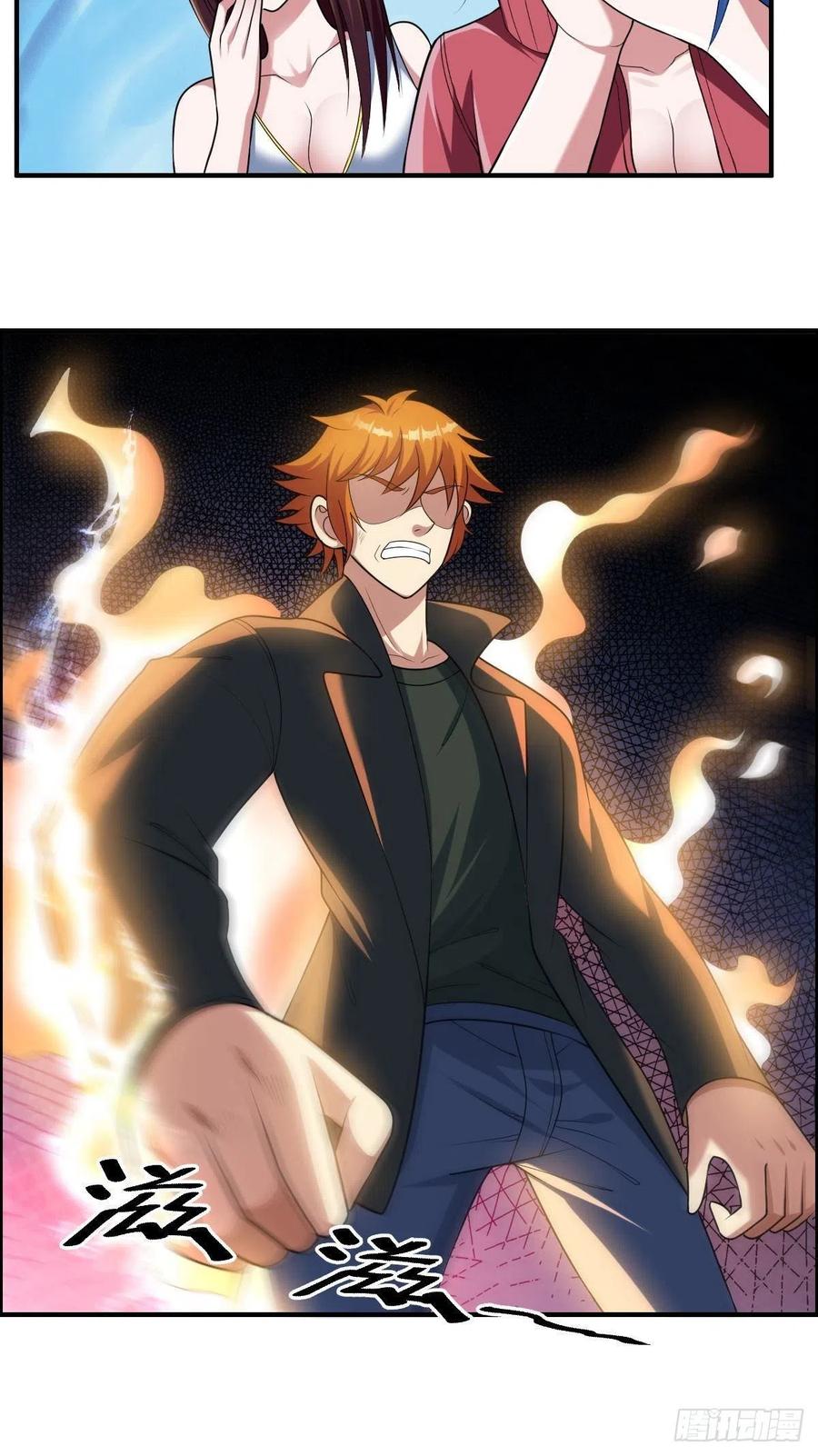 第75话 天相第六式-第77话