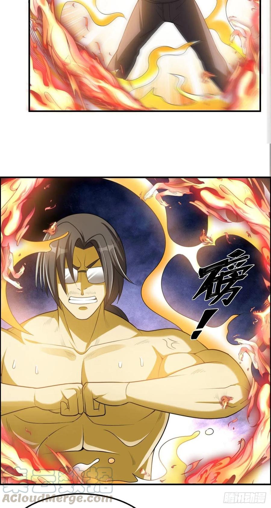 第75话 天相第六式-第77话