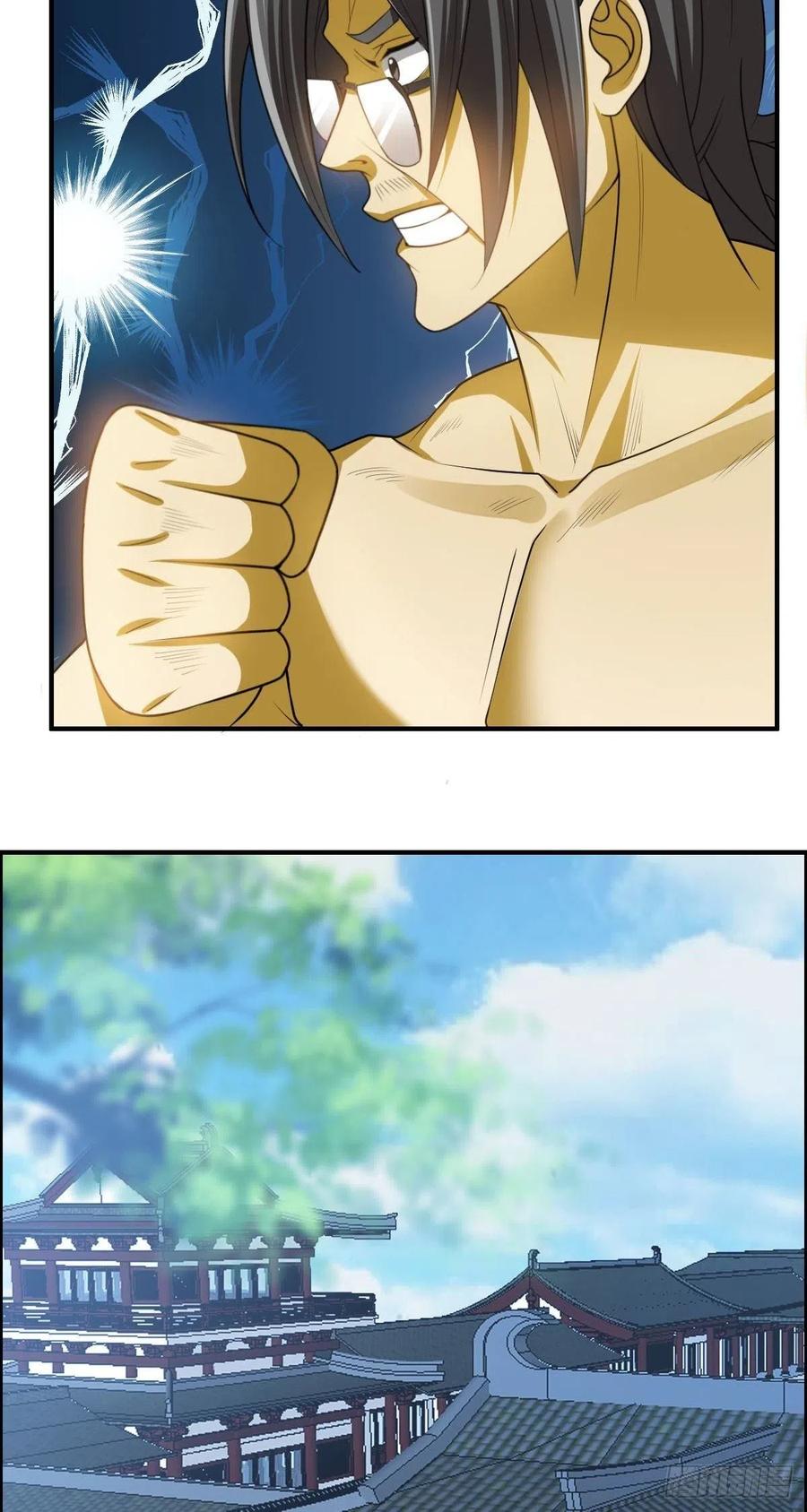 第75话 天相第六式-第77话