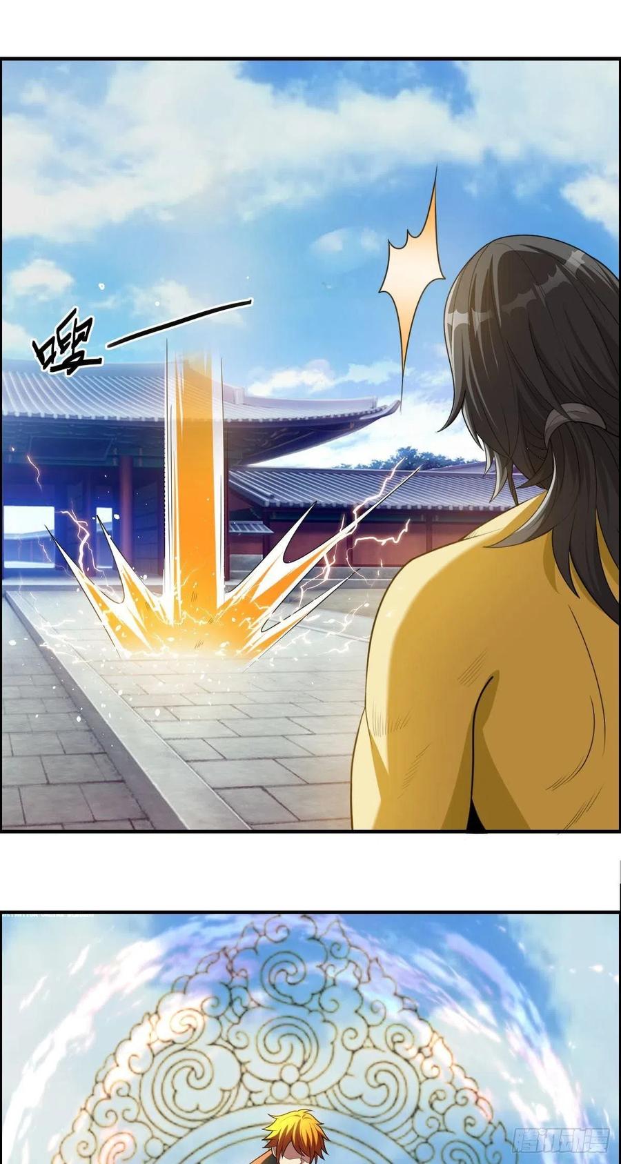 第75话 天相第六式-第77话