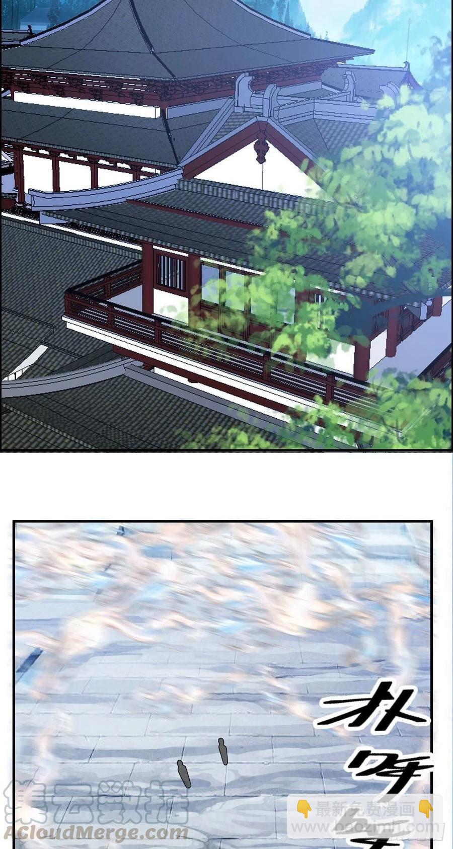 第75话 天相第六式-第77话