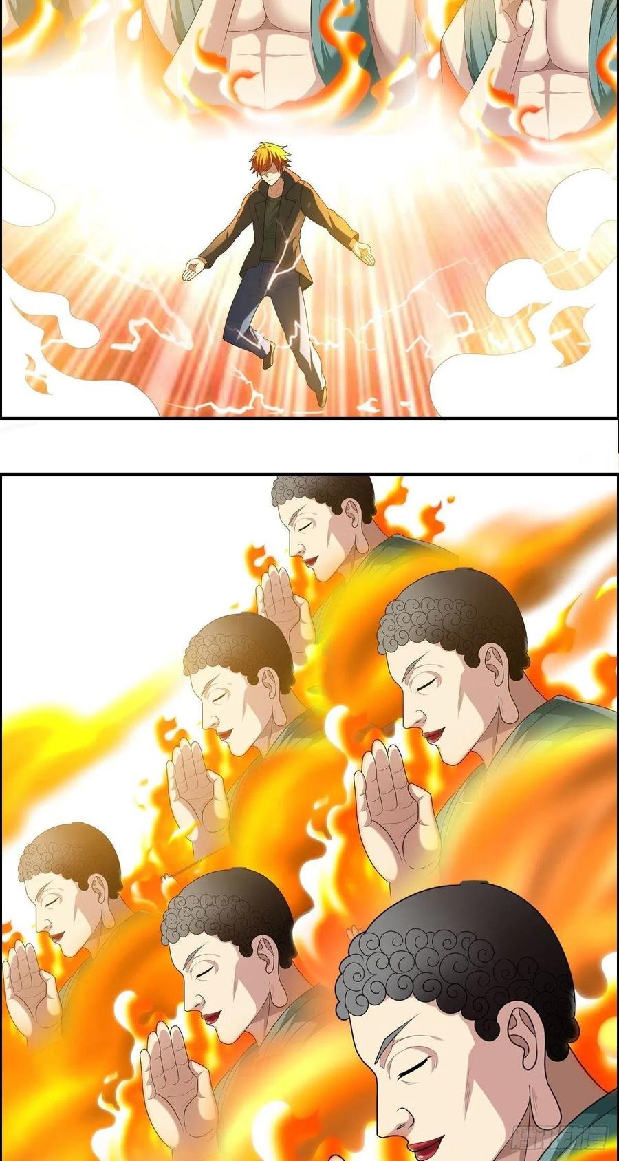 第75话 天相第六式-第77话