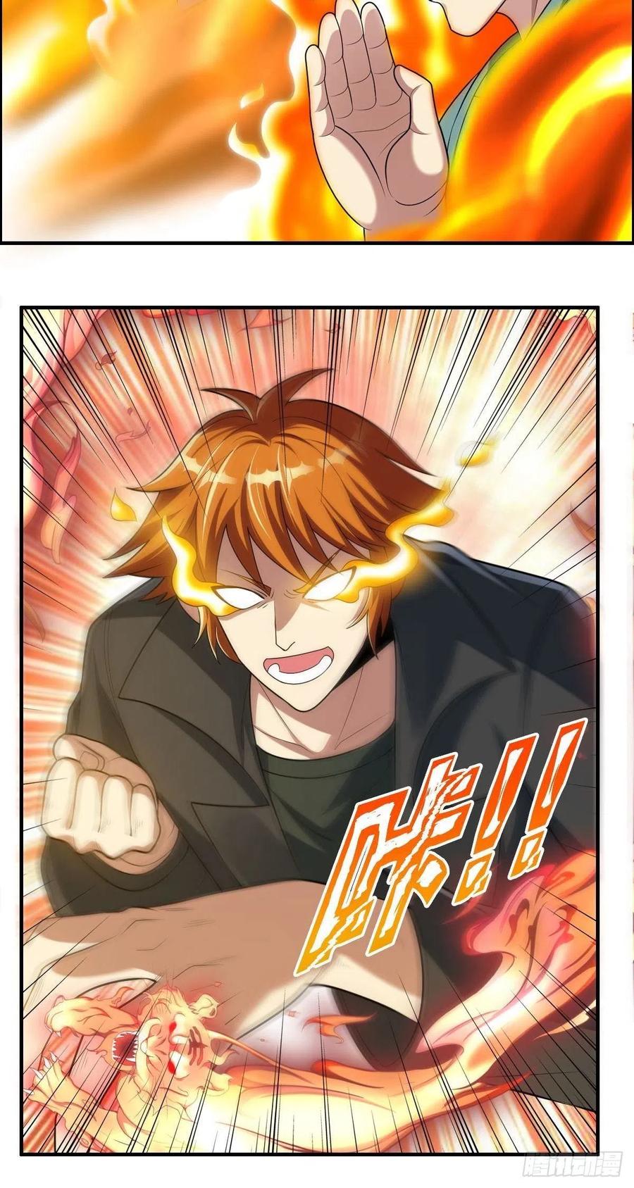 第75话 天相第六式-第77话