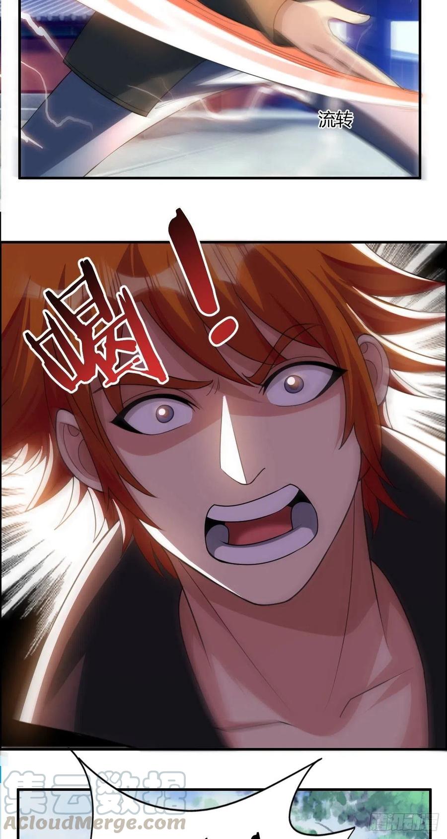 第77话 你们！过来啊-第79话