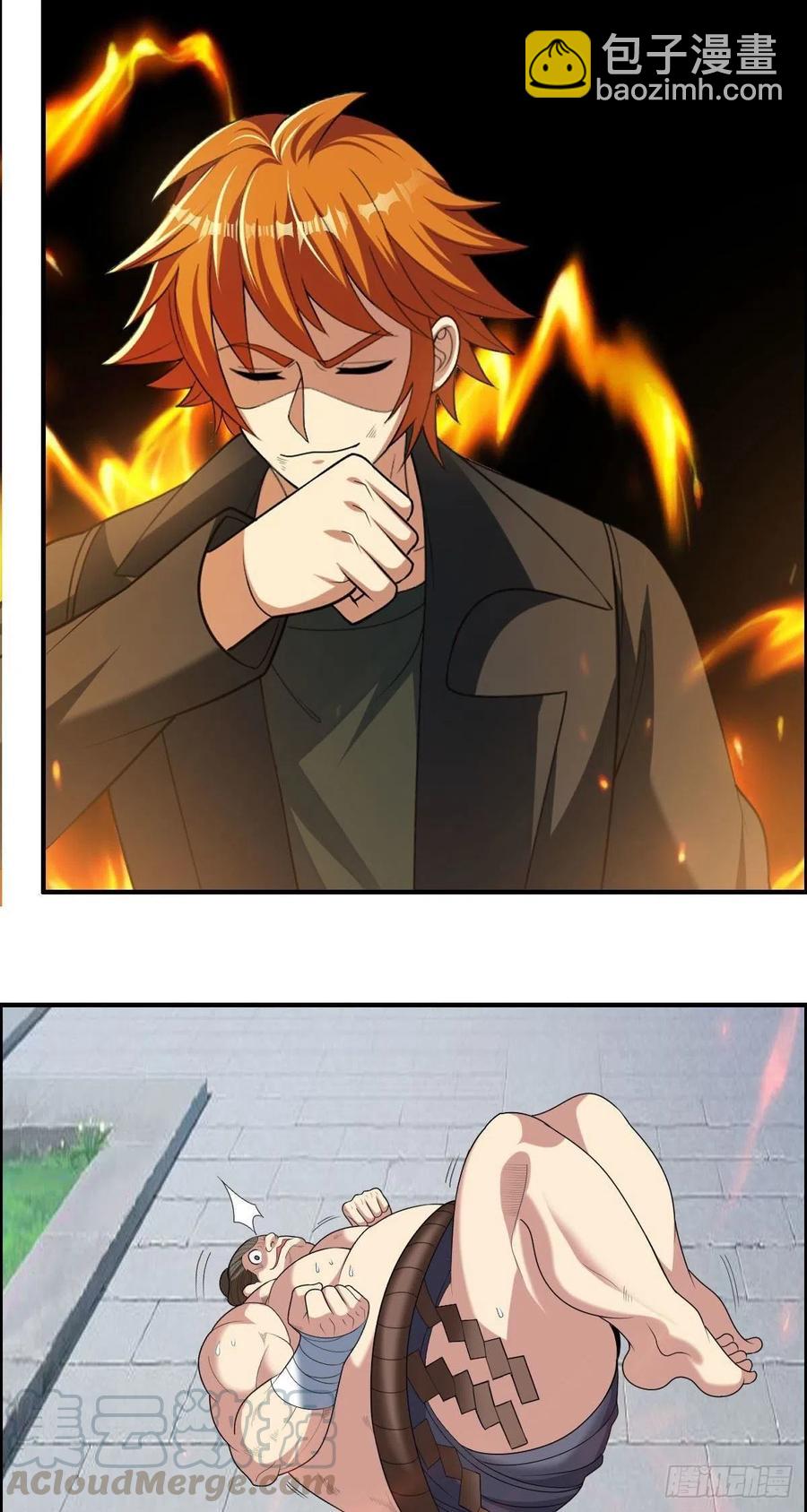 第77话 你们！过来啊-第79话