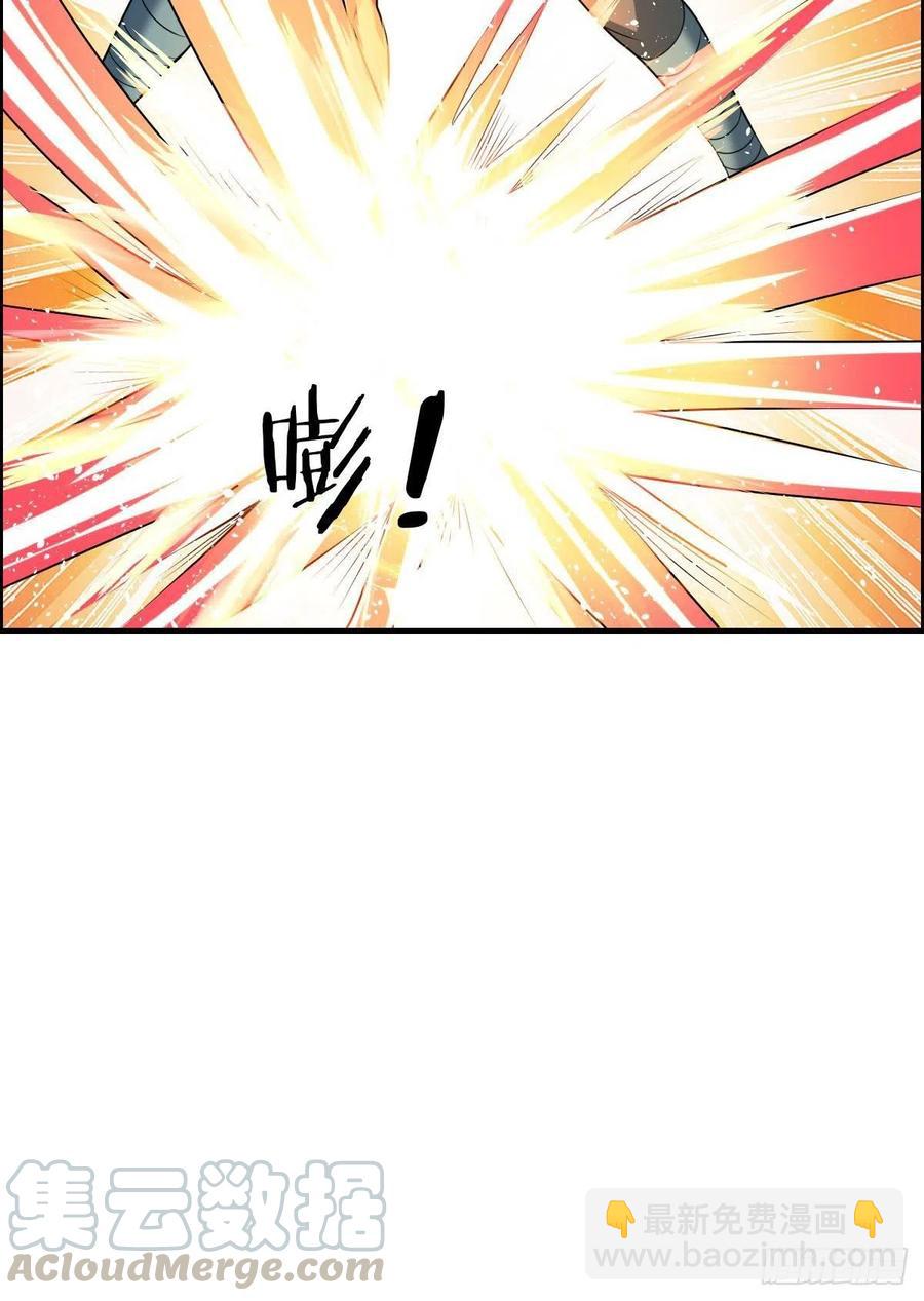 第77话 你们！过来啊-第79话