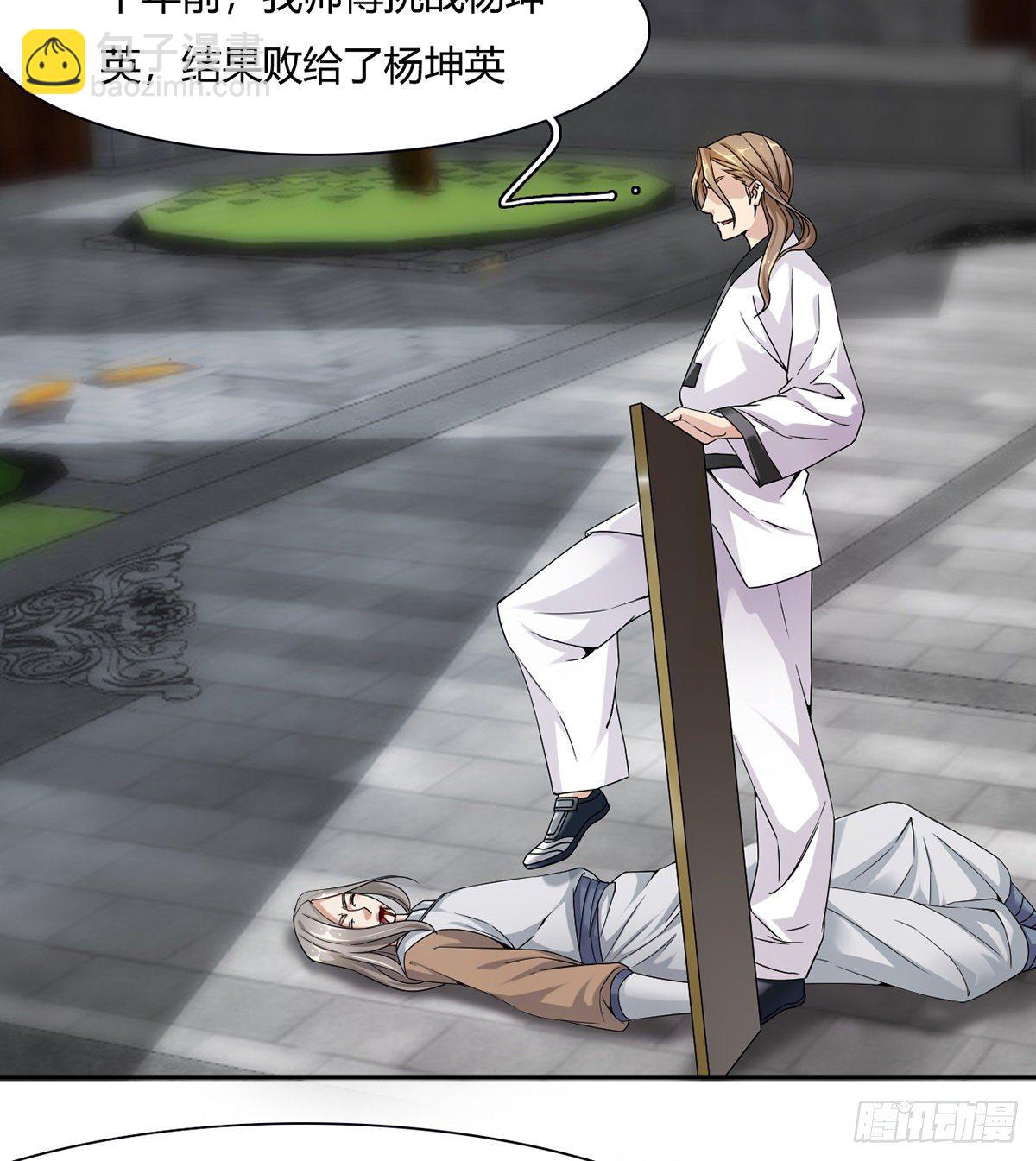 第8话 猖狂的棒子选手(1/2)-第9话