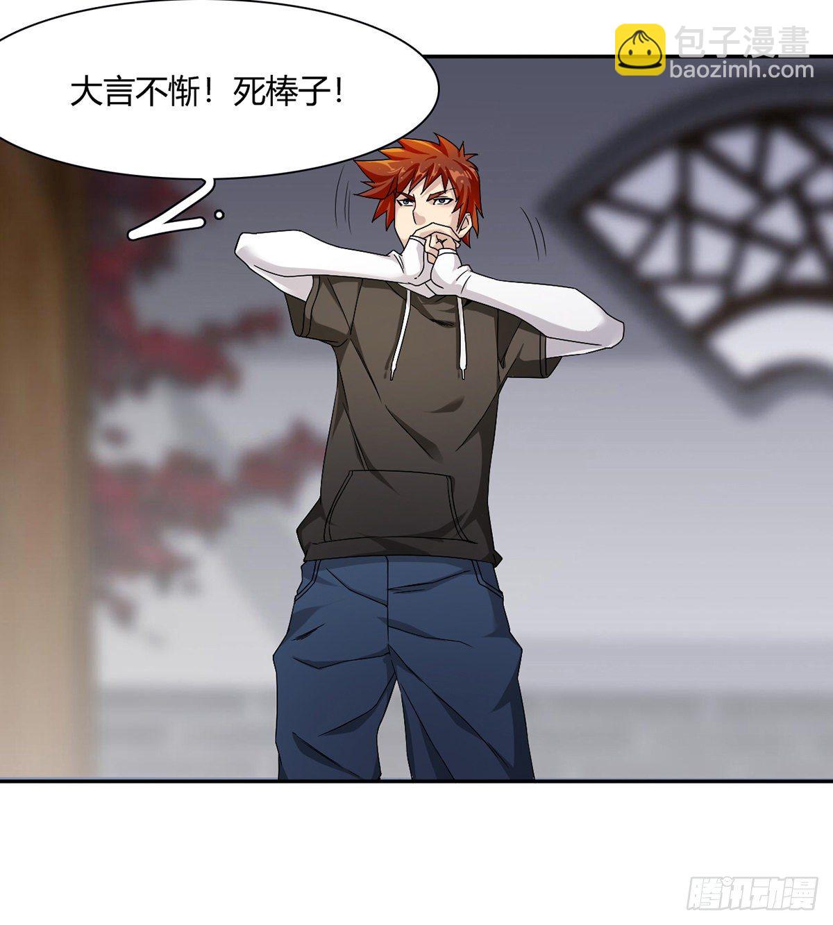 第8话 猖狂的棒子选手(1/2)-第9话