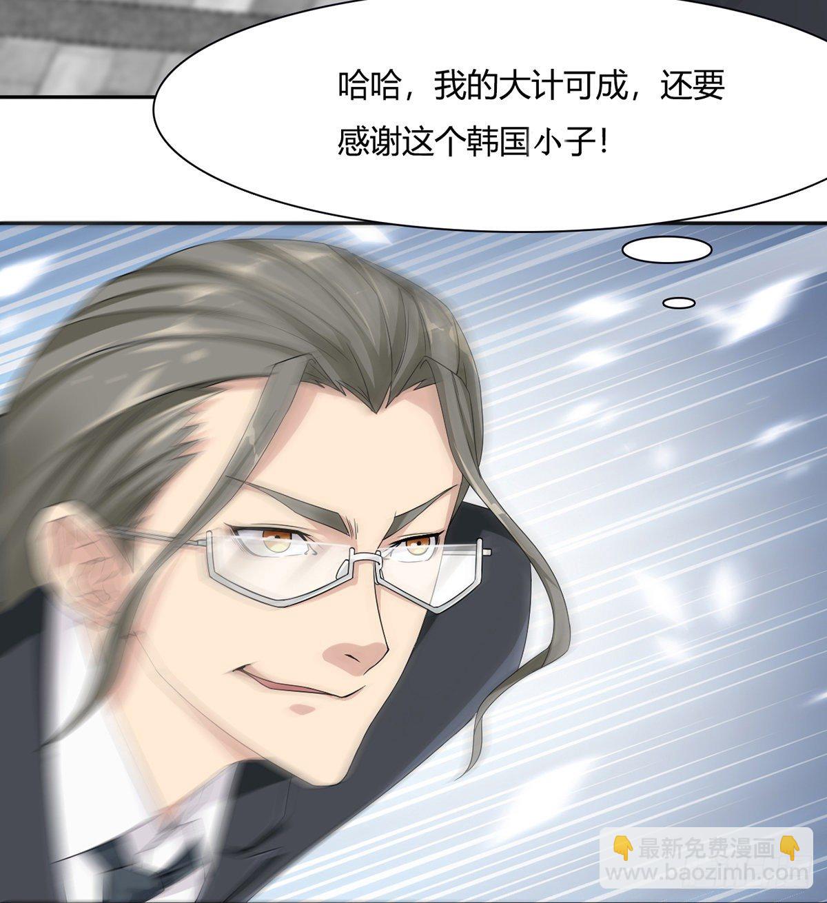 第8话 猖狂的棒子选手(1/2)-第9话