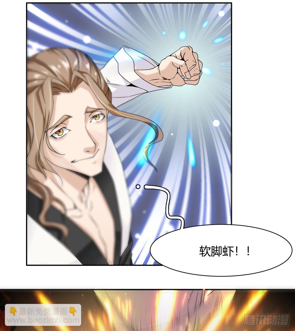 第8话 猖狂的棒子选手(1/2)-第9话