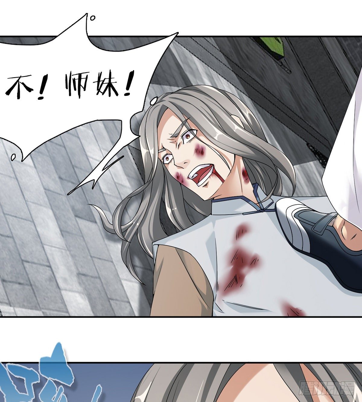 第8话 猖狂的棒子选手(1/2)-第9话