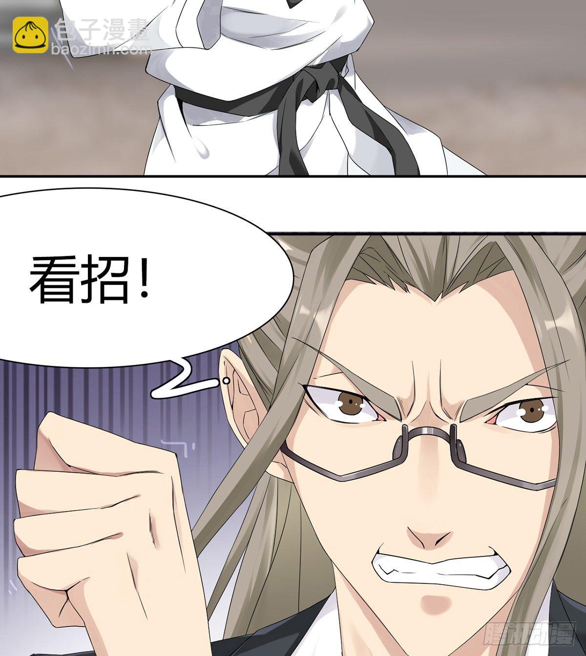 第8话 猖狂的棒子选手(1/2)-第9话