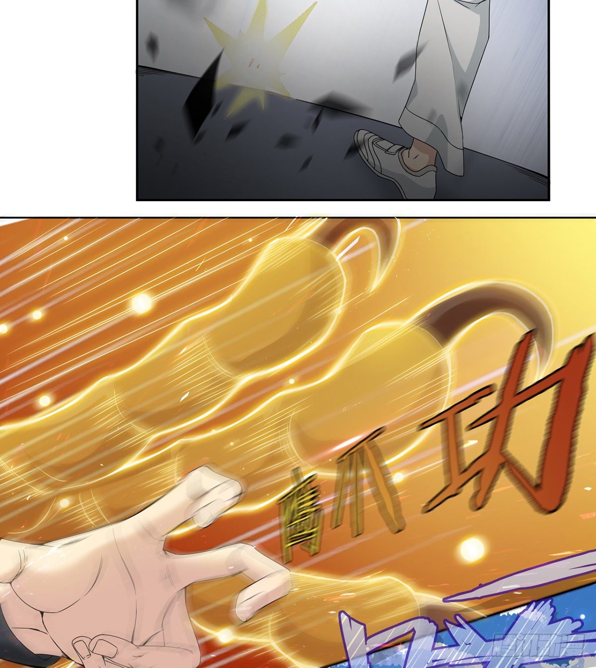 第8话 猖狂的棒子选手(1/2)-第9话