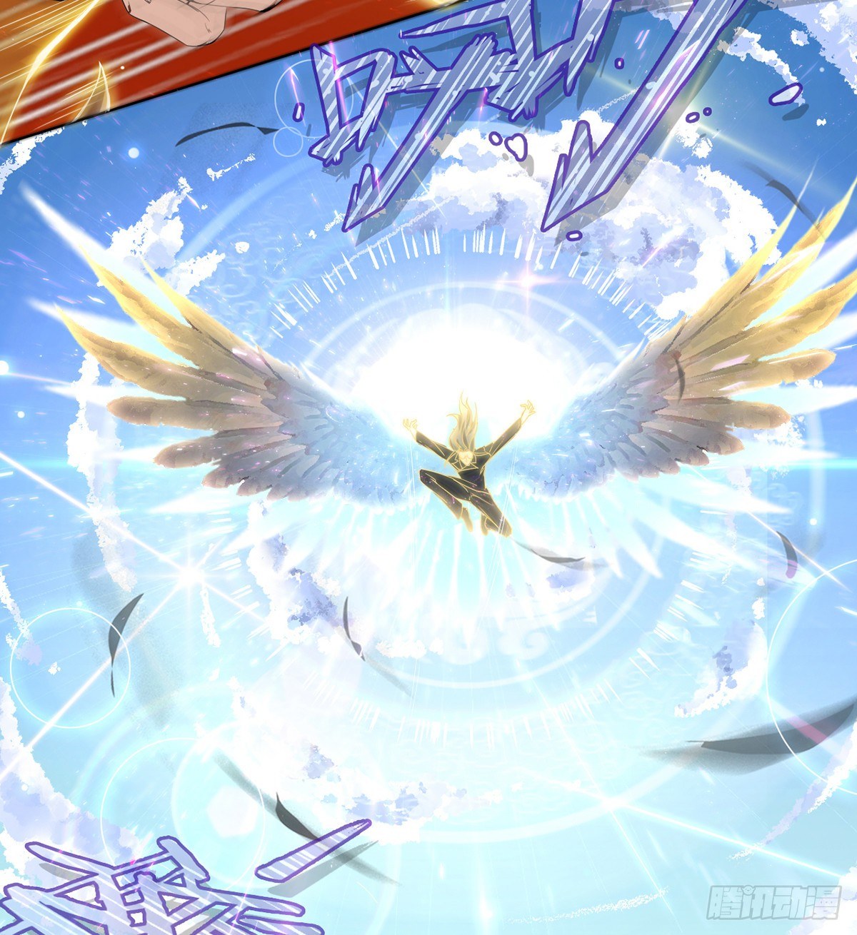 第8话 猖狂的棒子选手(1/2)-第9话