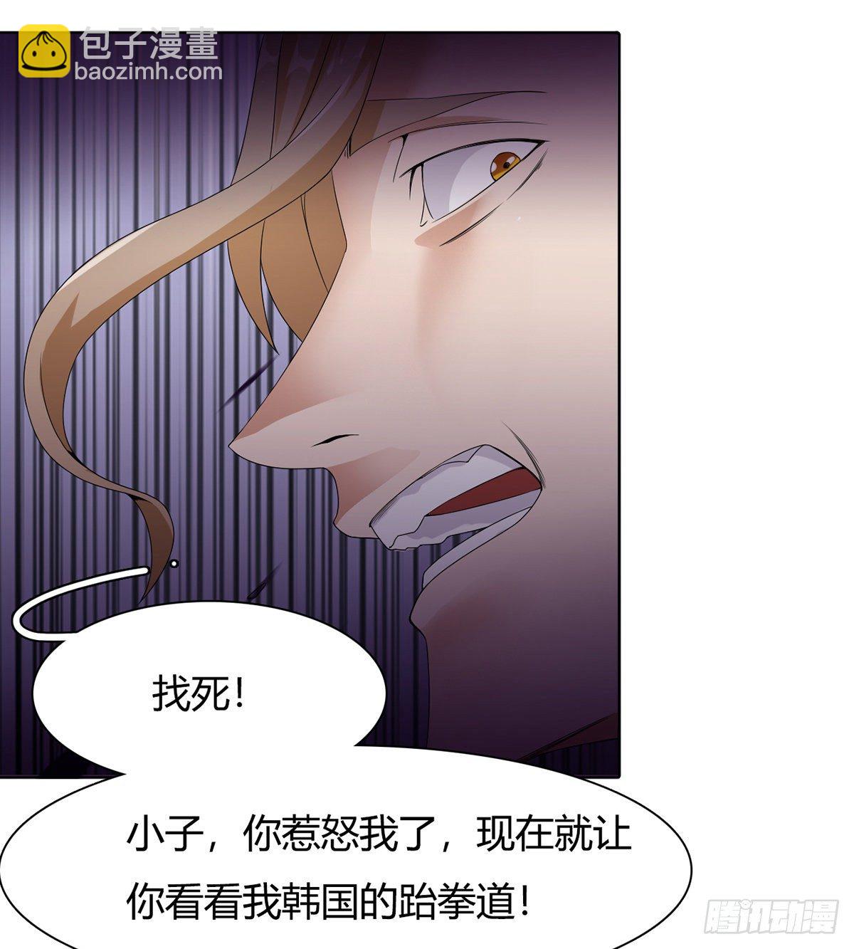 第8话 猖狂的棒子选手(1/2)-第9话