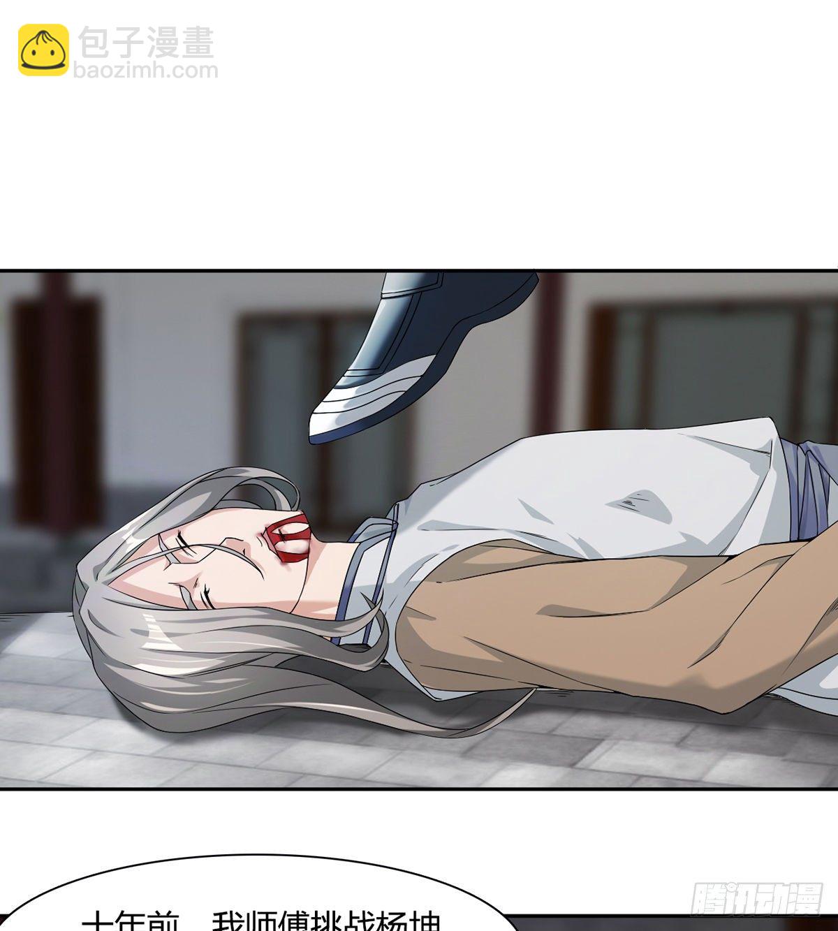 第8话 猖狂的棒子选手(1/2)-第9话