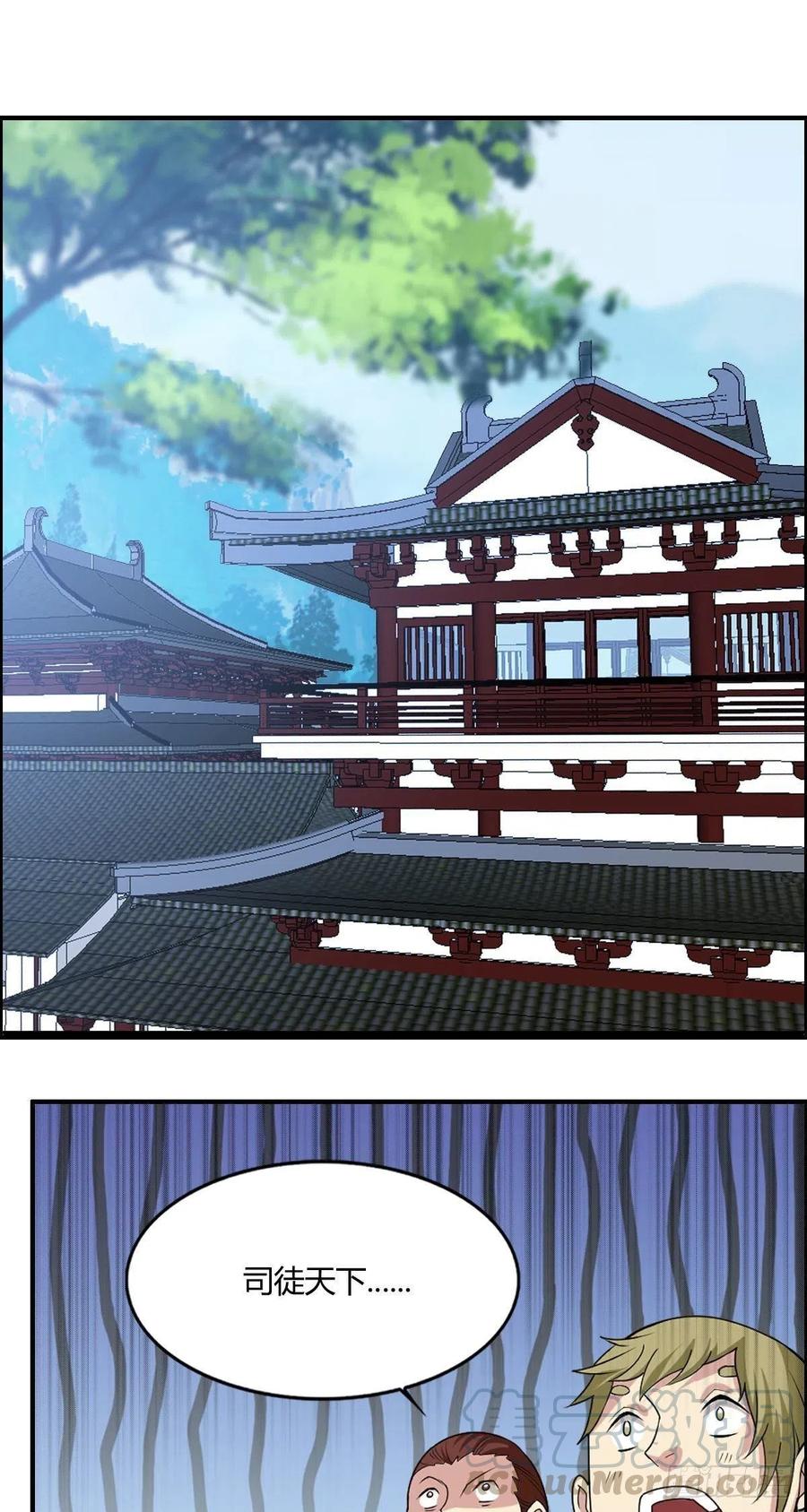 第79话 亚洲武道会-第81话