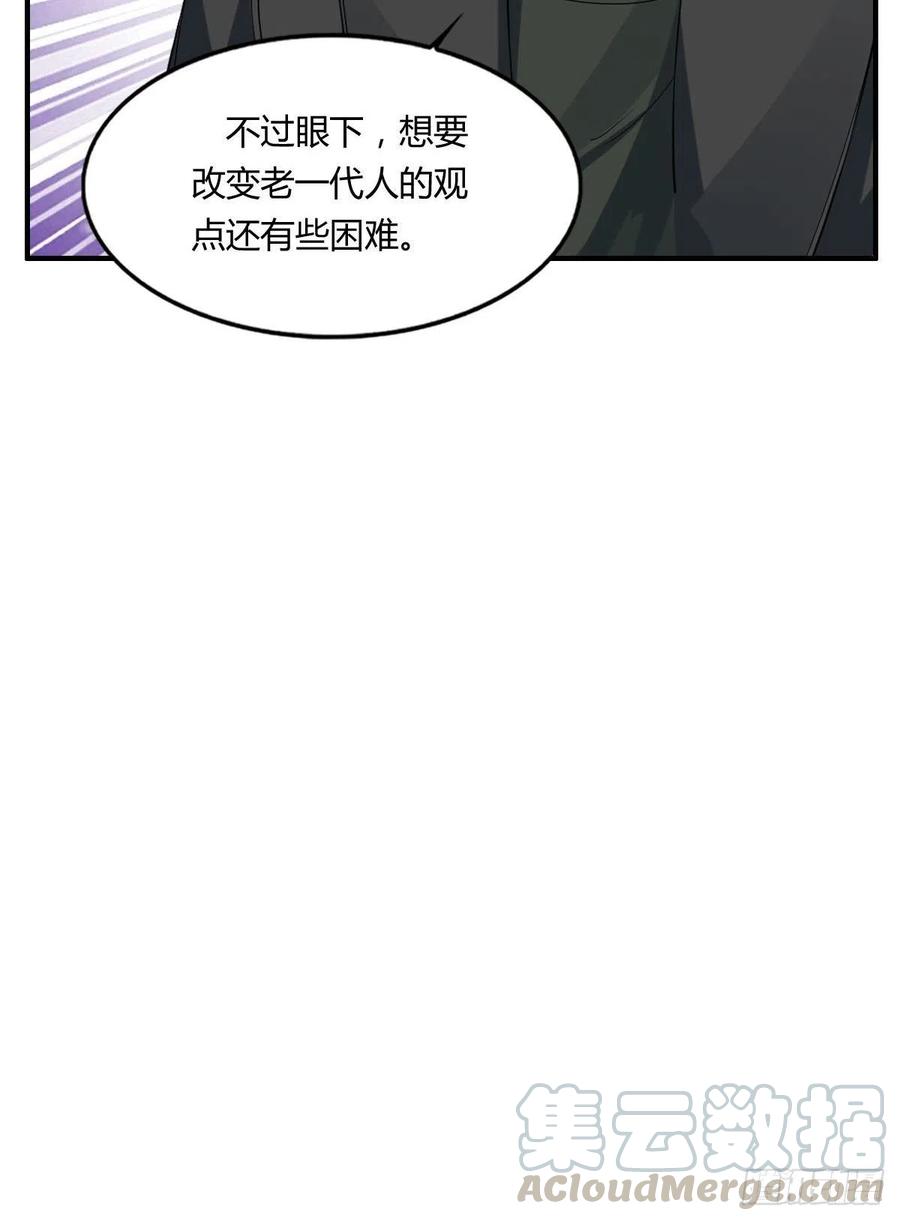 第79话 亚洲武道会-第81话