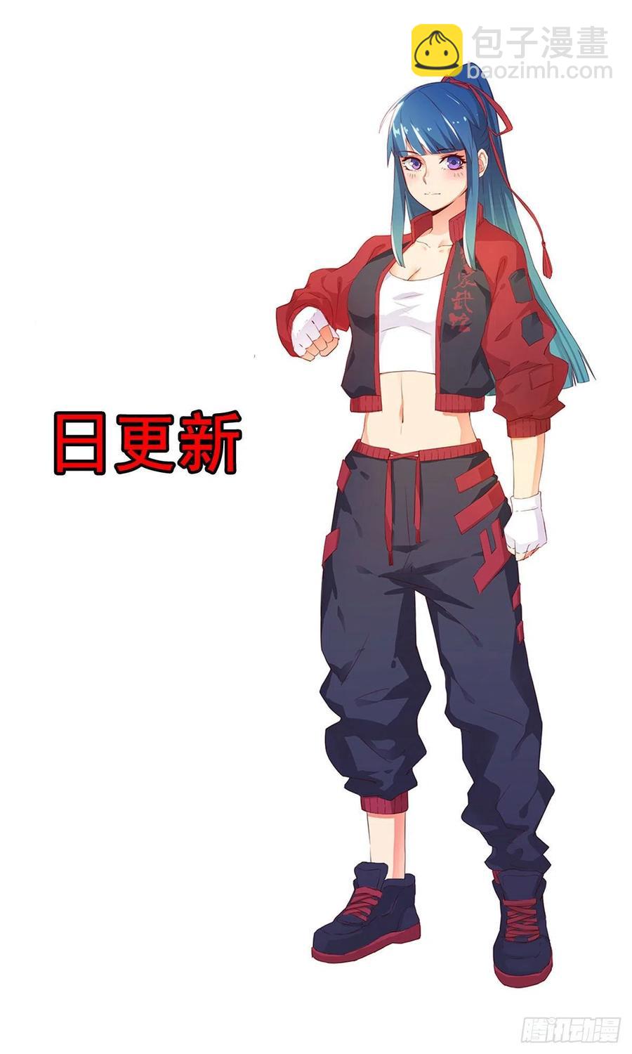 第79话 亚洲武道会-第81话