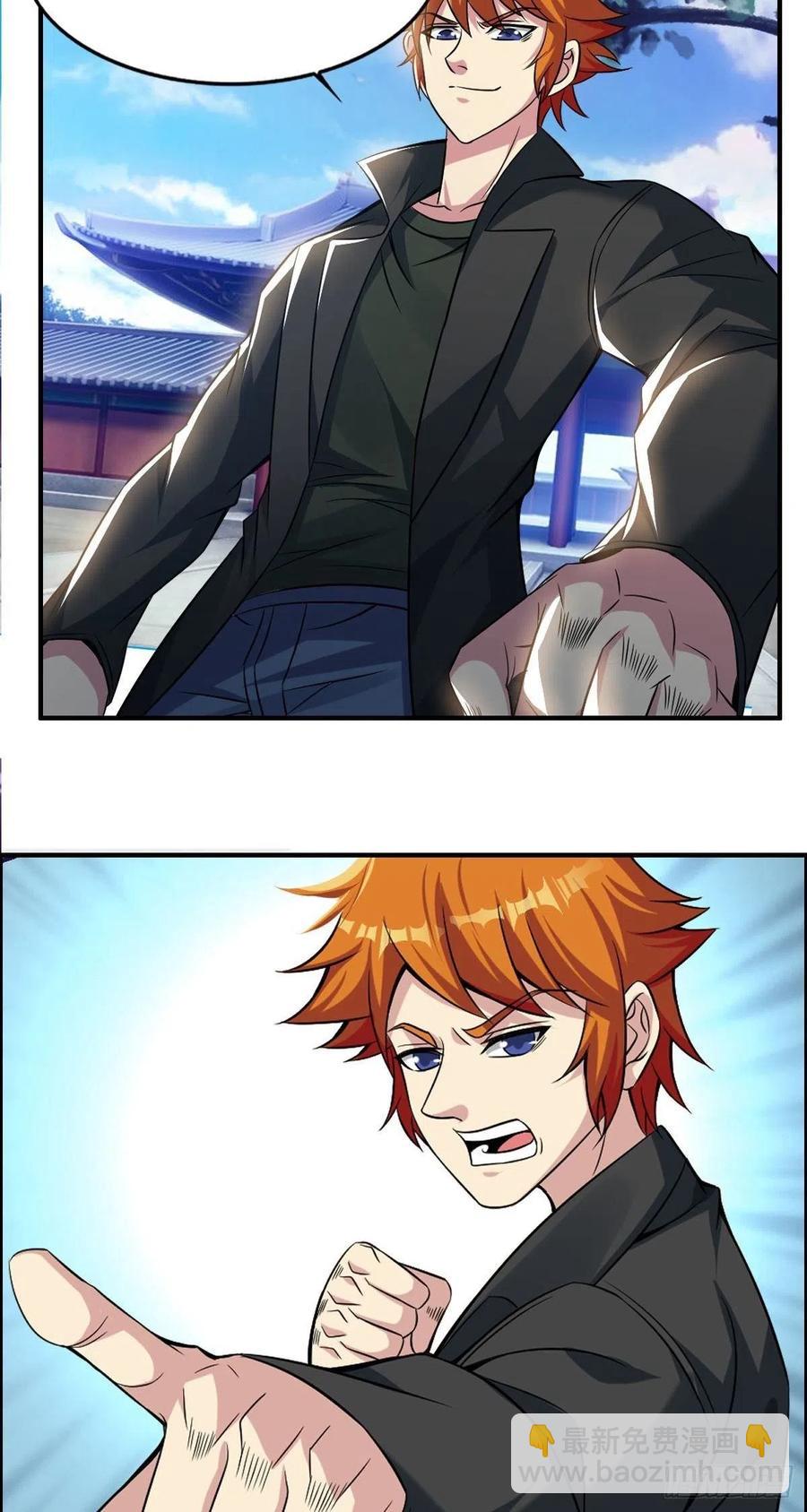 第79话 亚洲武道会-第81话