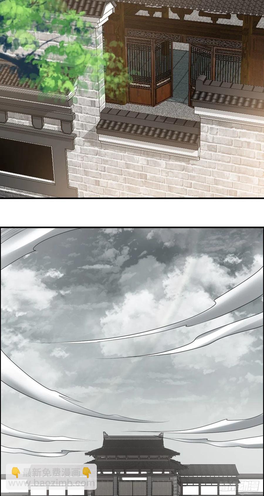 第81话 当年的隐秘-第83话