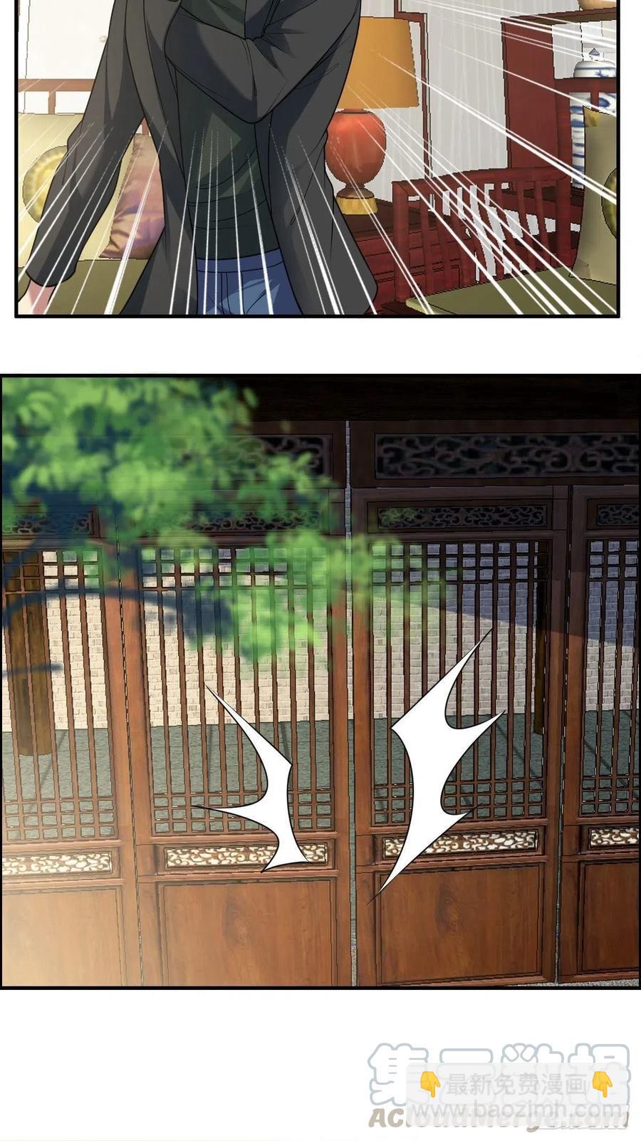 第81话 当年的隐秘-第83话