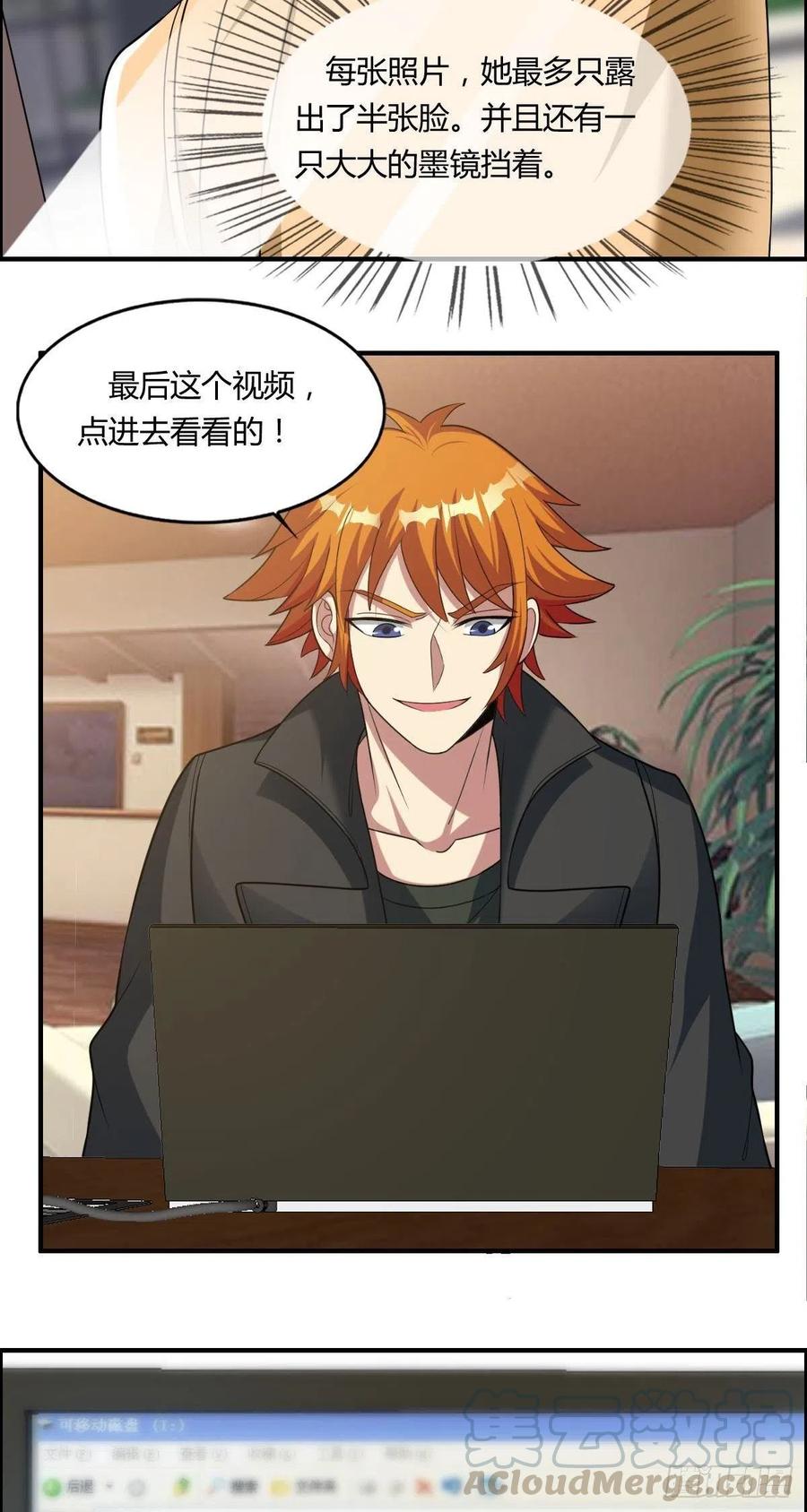 第81话 当年的隐秘-第83话