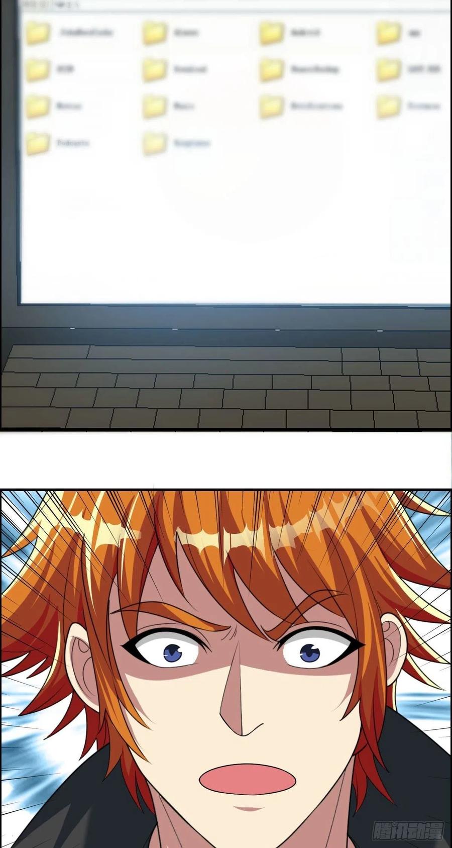 第81话 当年的隐秘-第83话