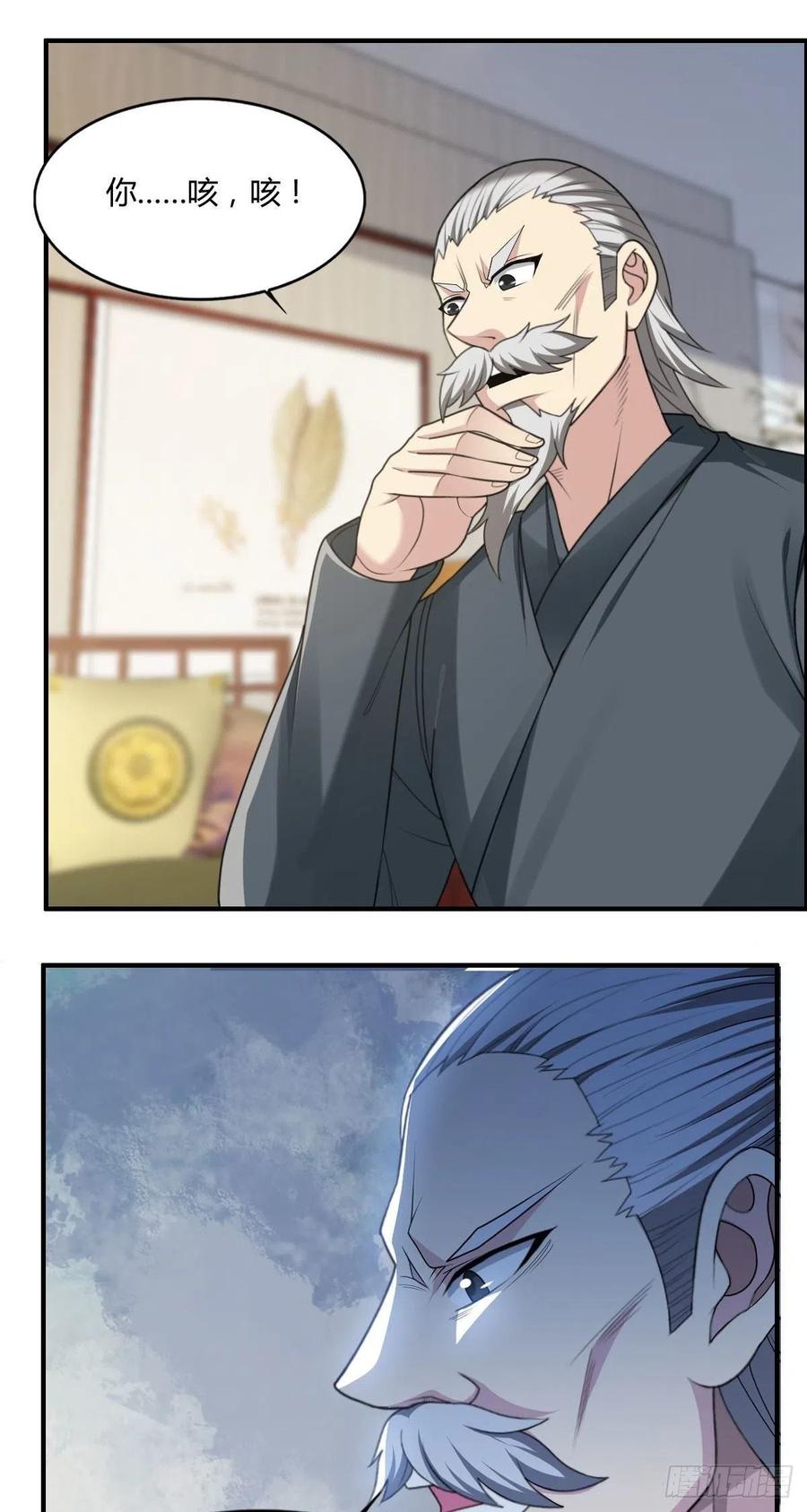 第81话 当年的隐秘-第83话