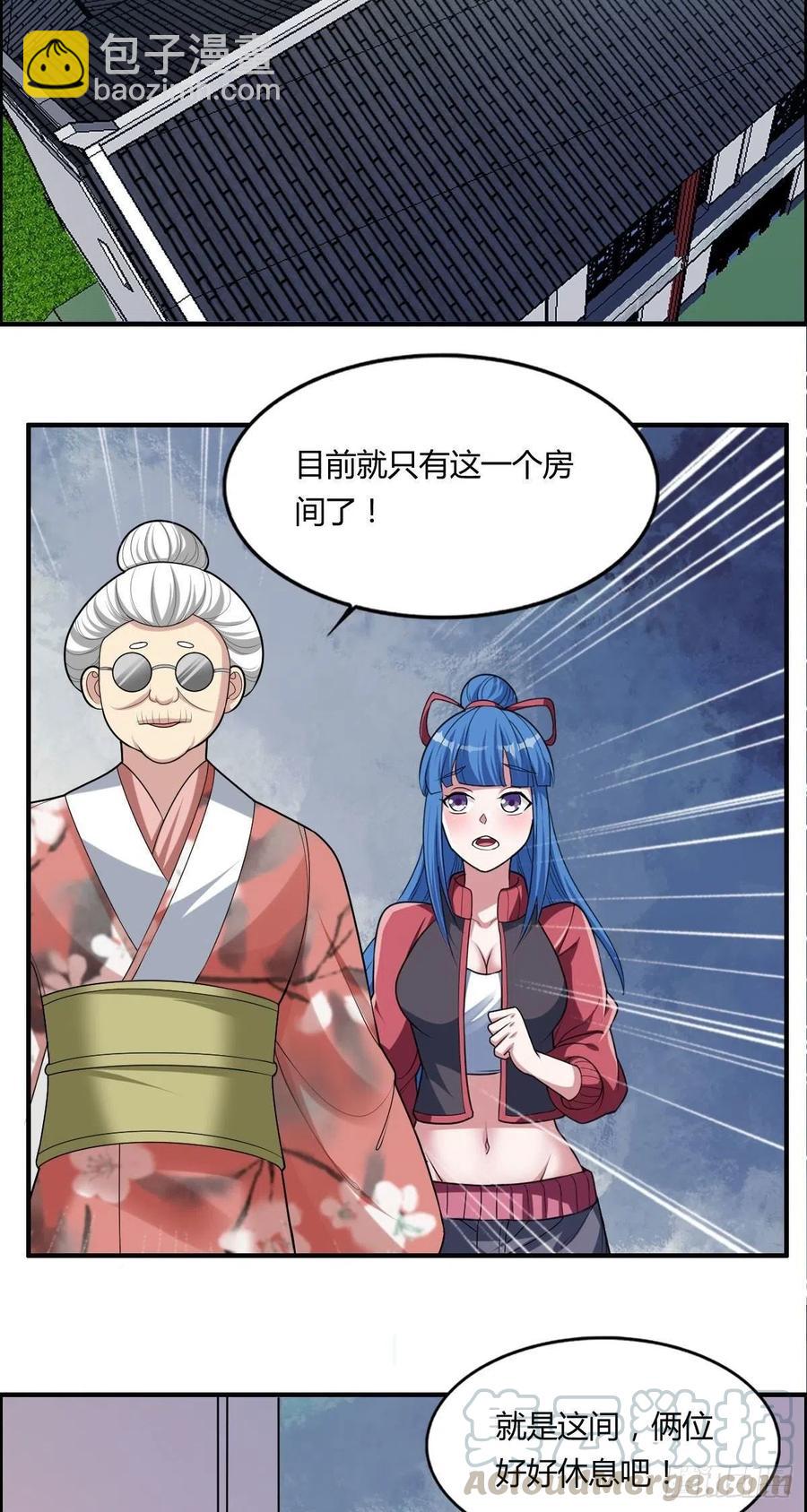 第83话 精心斋-第85话