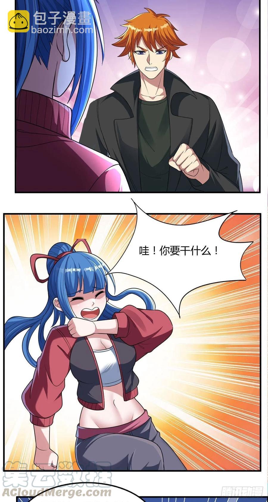 第83话 精心斋-第85话