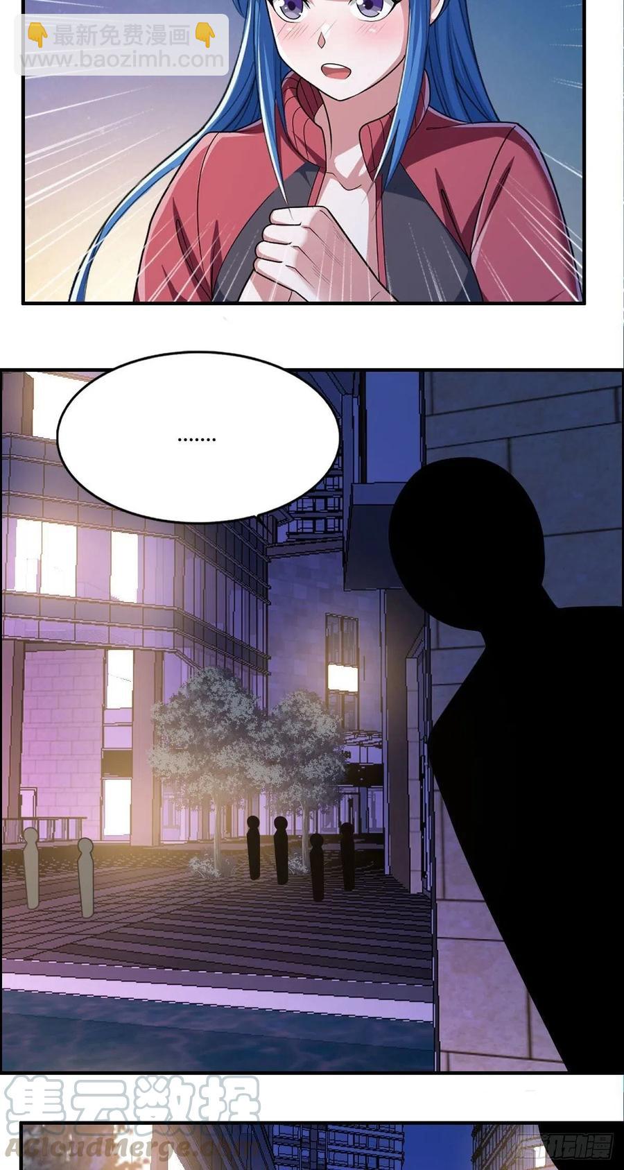 第83话 精心斋-第85话