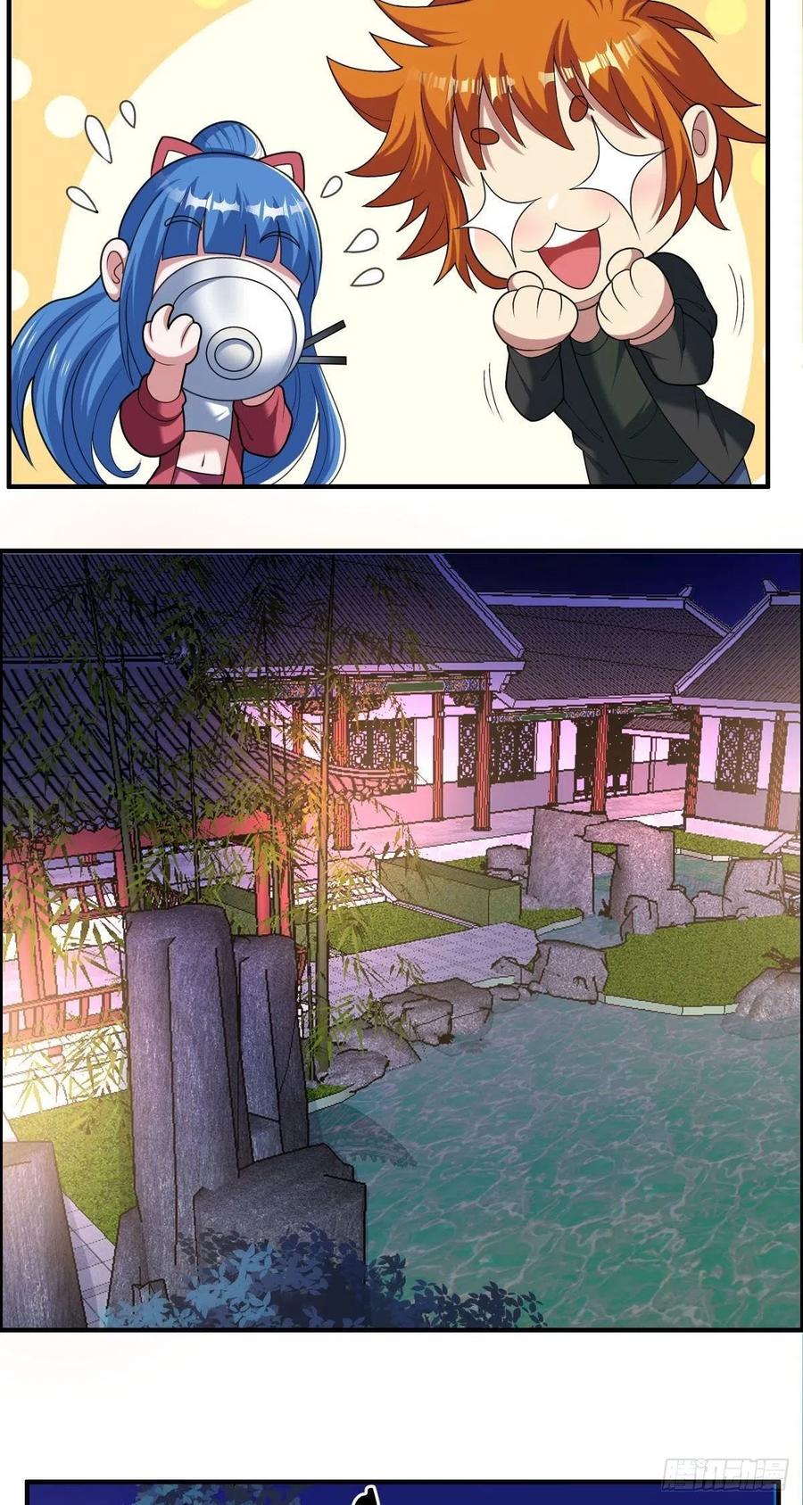 第83话 精心斋-第85话