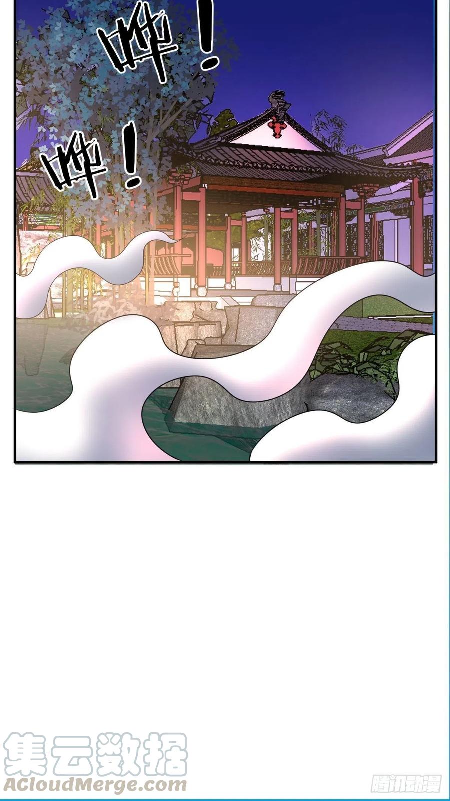 第83话 精心斋-第85话