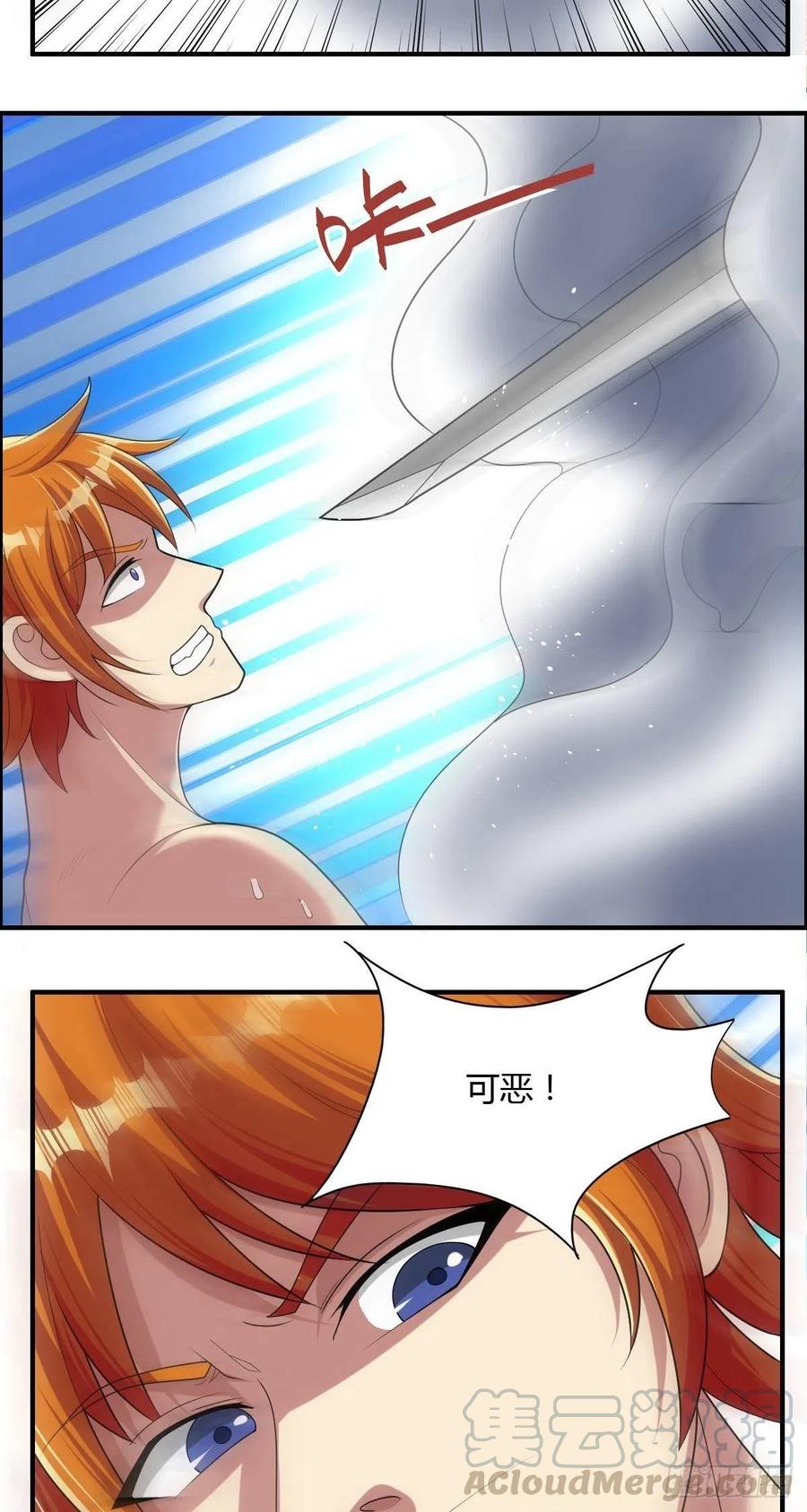 第83话 精心斋-第85话