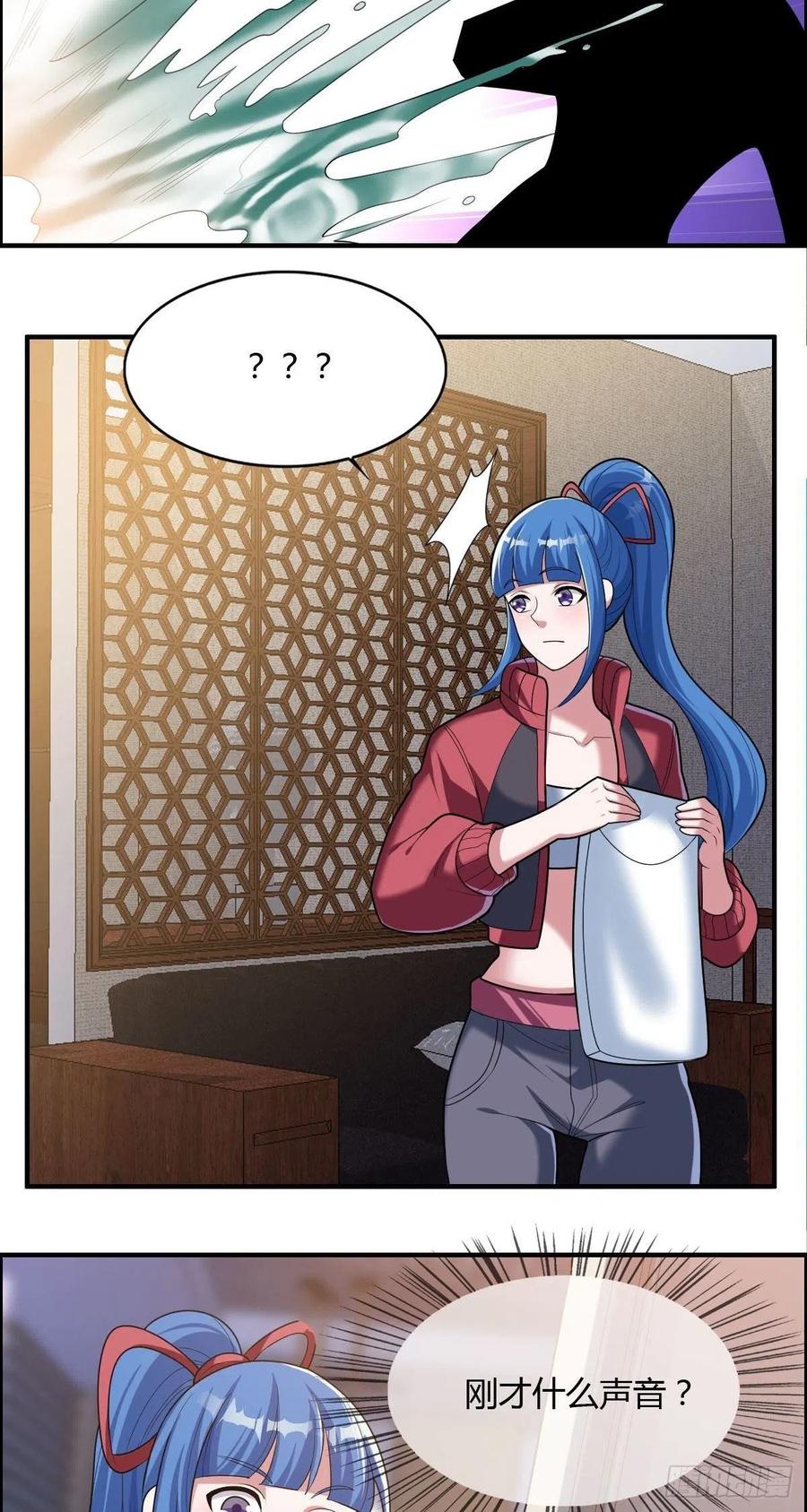 第83话 精心斋-第85话