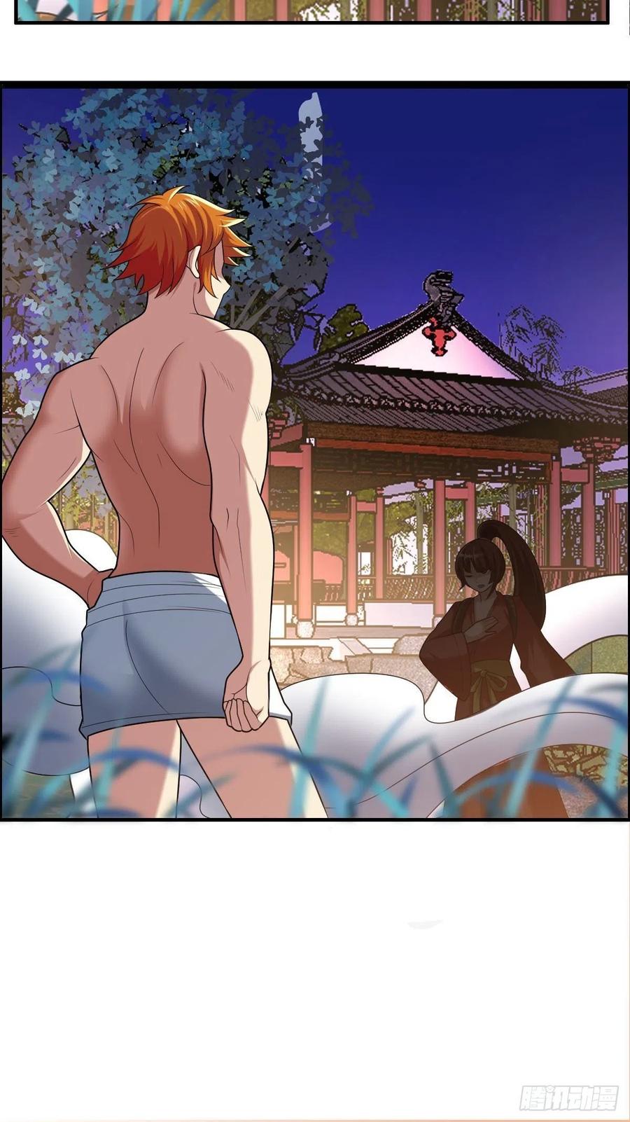 第83话 精心斋-第85话