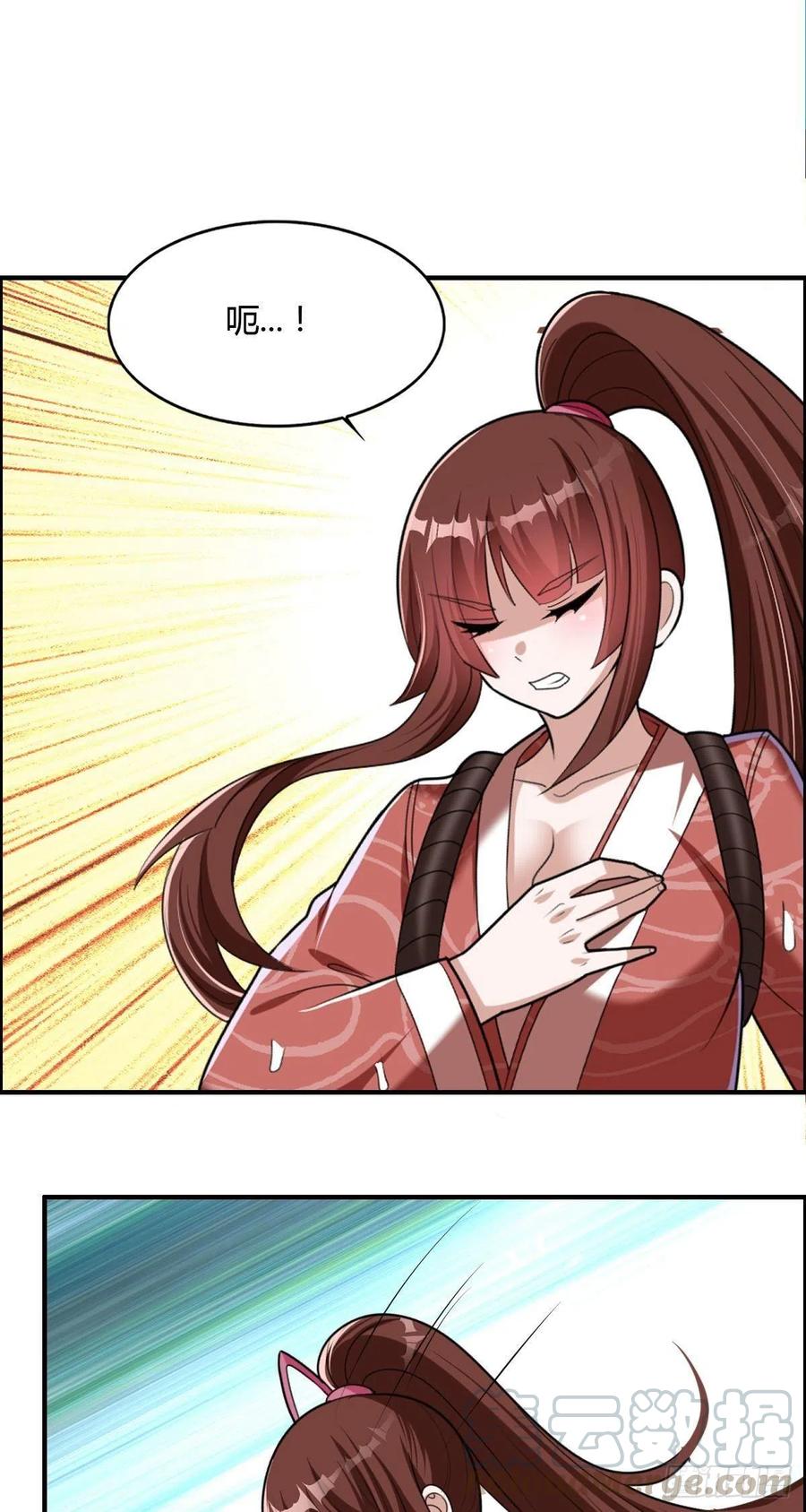 第83话 精心斋-第85话