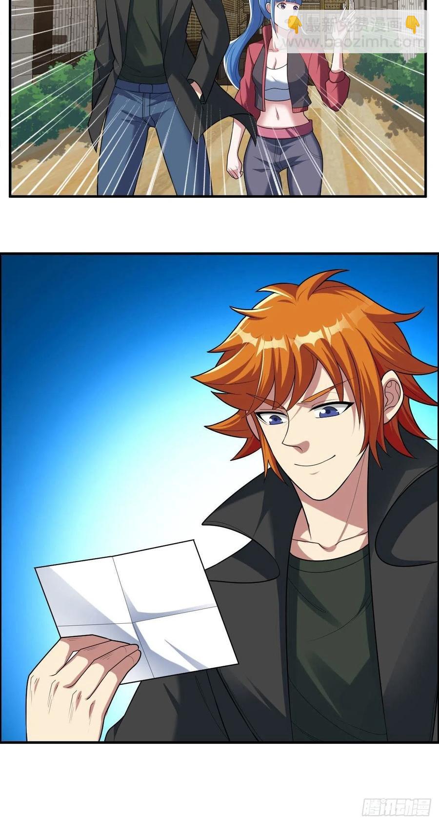 第83话 精心斋-第85话