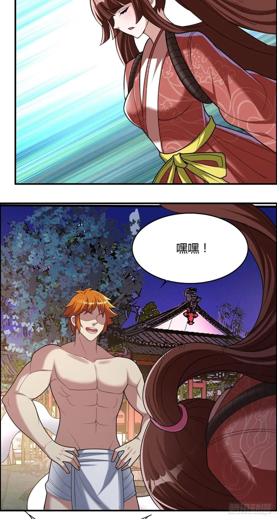 第83话 精心斋-第85话