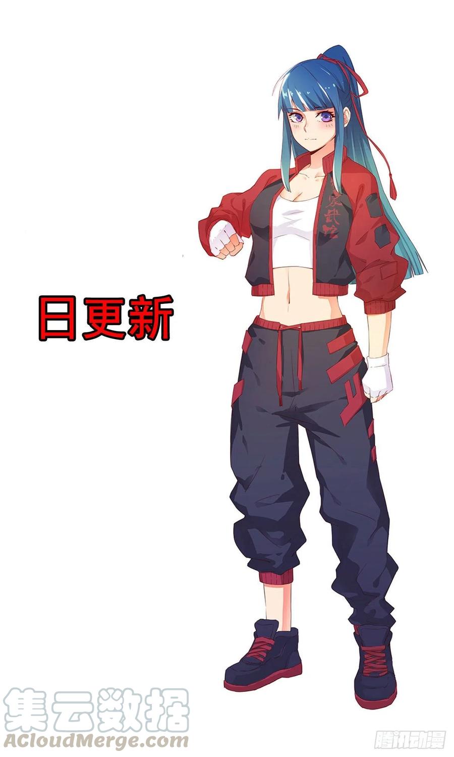 第83话 精心斋-第85话